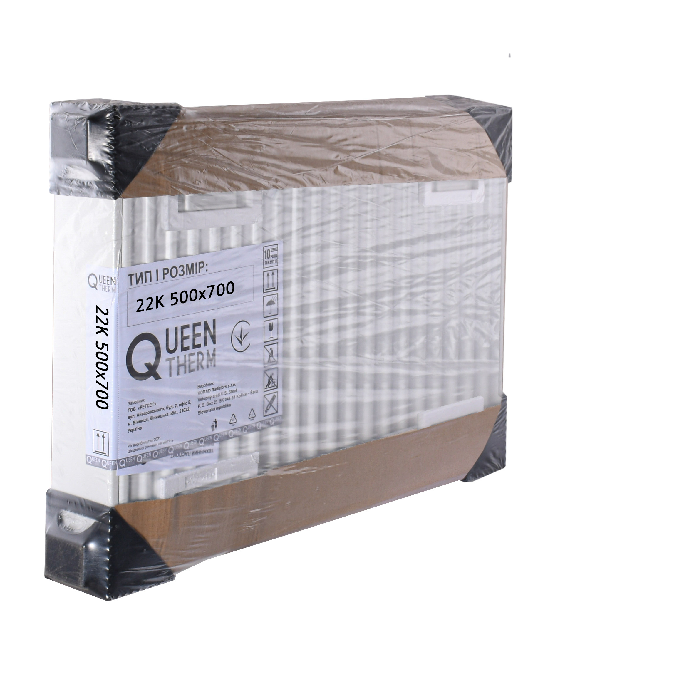Радіатор сталевий панельний QUEEN THERM 22 бок 500x700