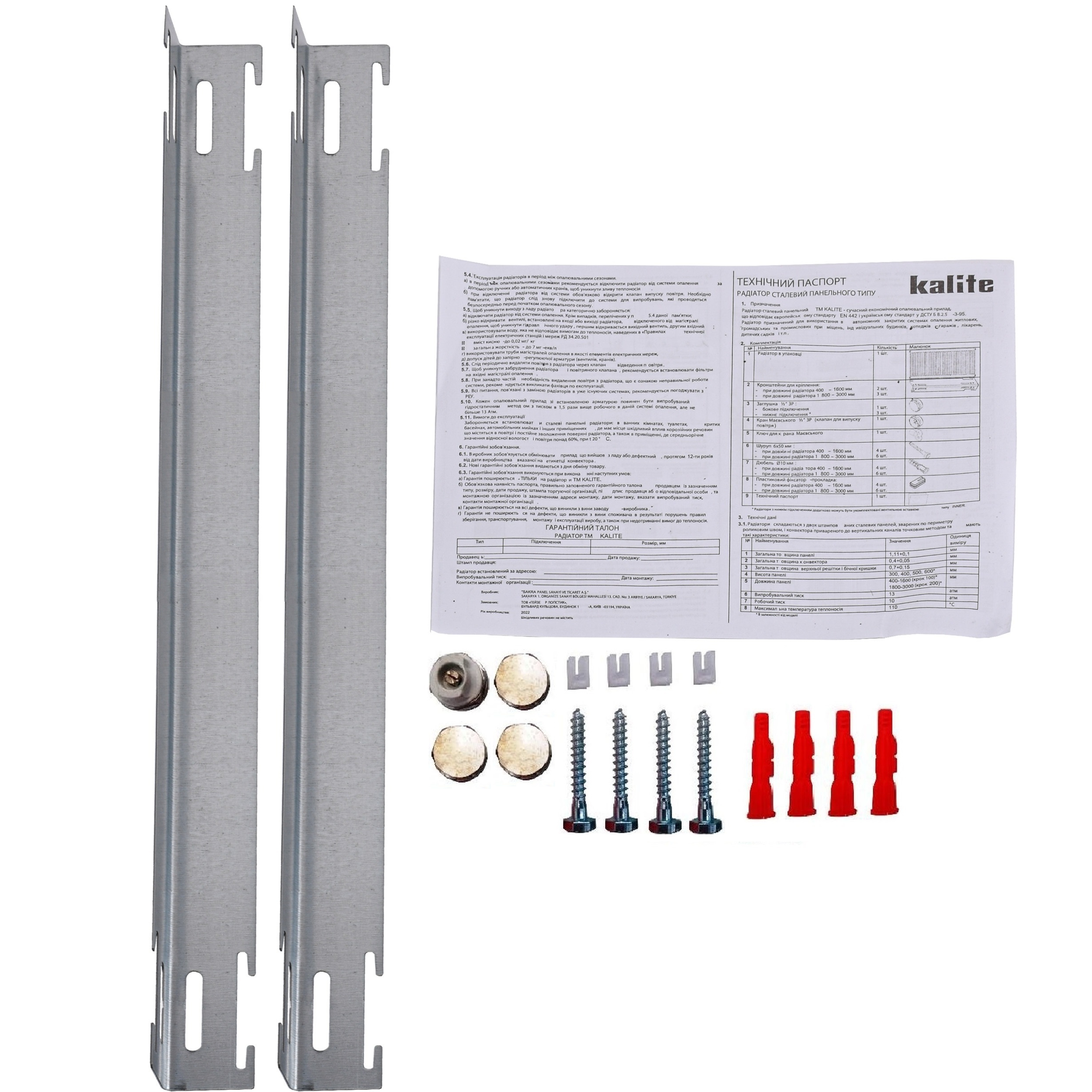 Радіатор сталевий панельний EMTAS 33 низ/справа 900x400 (без INNER)