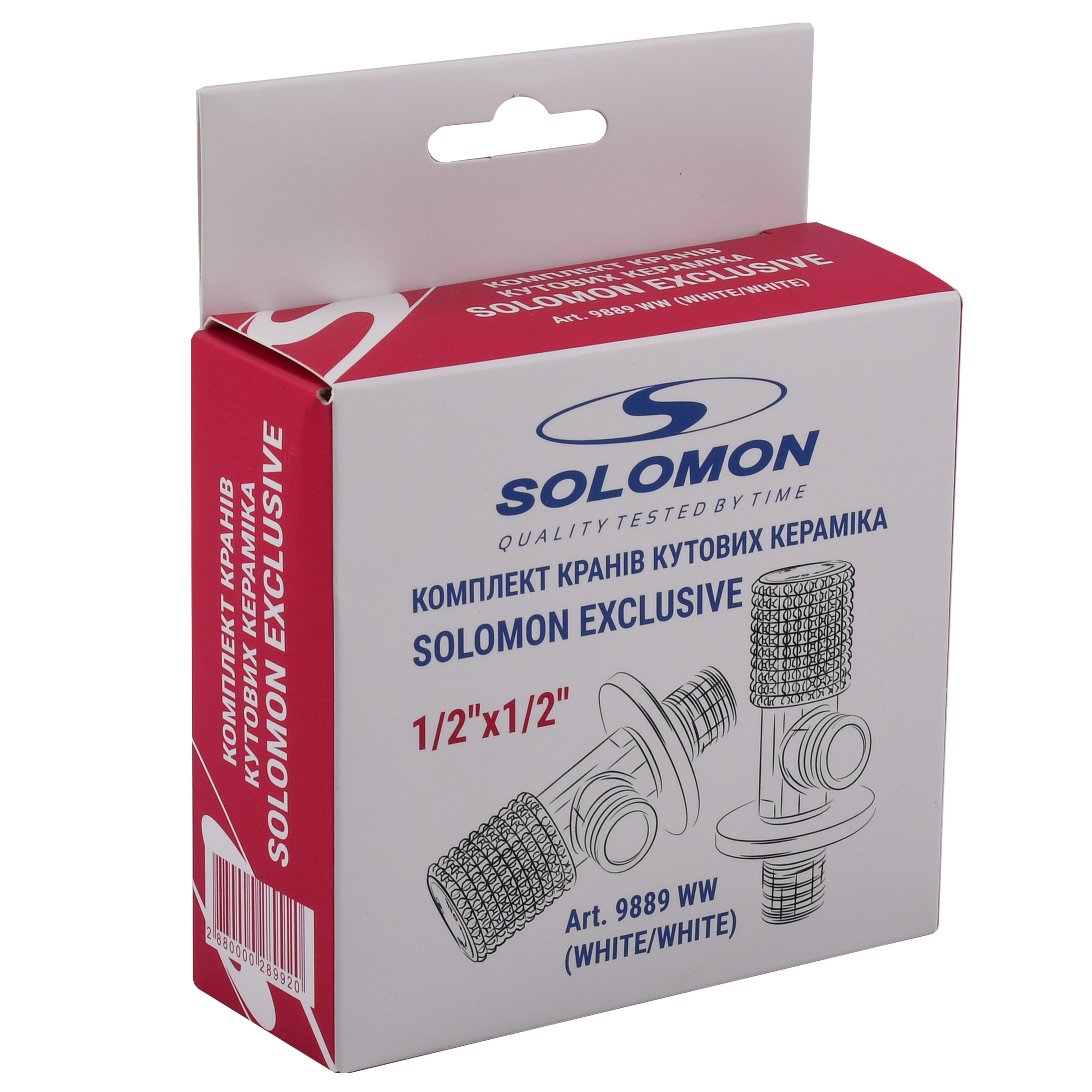 !!Набір кранів кутових кераміка SOLOMON EXCLUSIVE 1/2″X1/2″ 9889 WW  (White/White) (комплект2шт.)