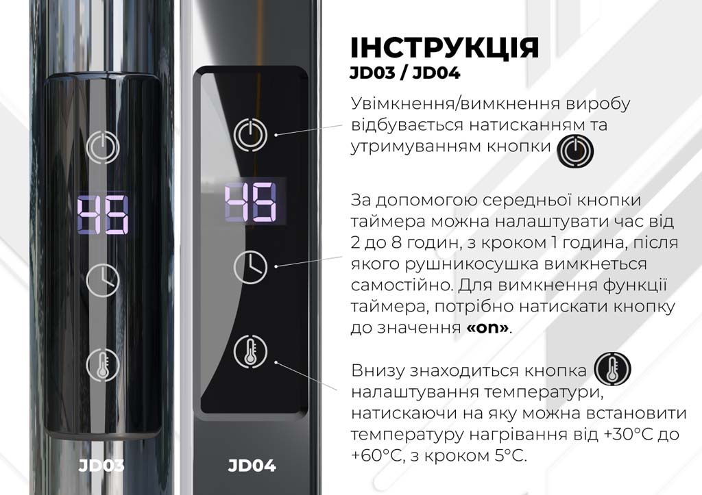 Рушникосушарка електрична Magnus П15 200х1000 Deffi нержавіюча сталь (Хром, JD04, Праве підключення)