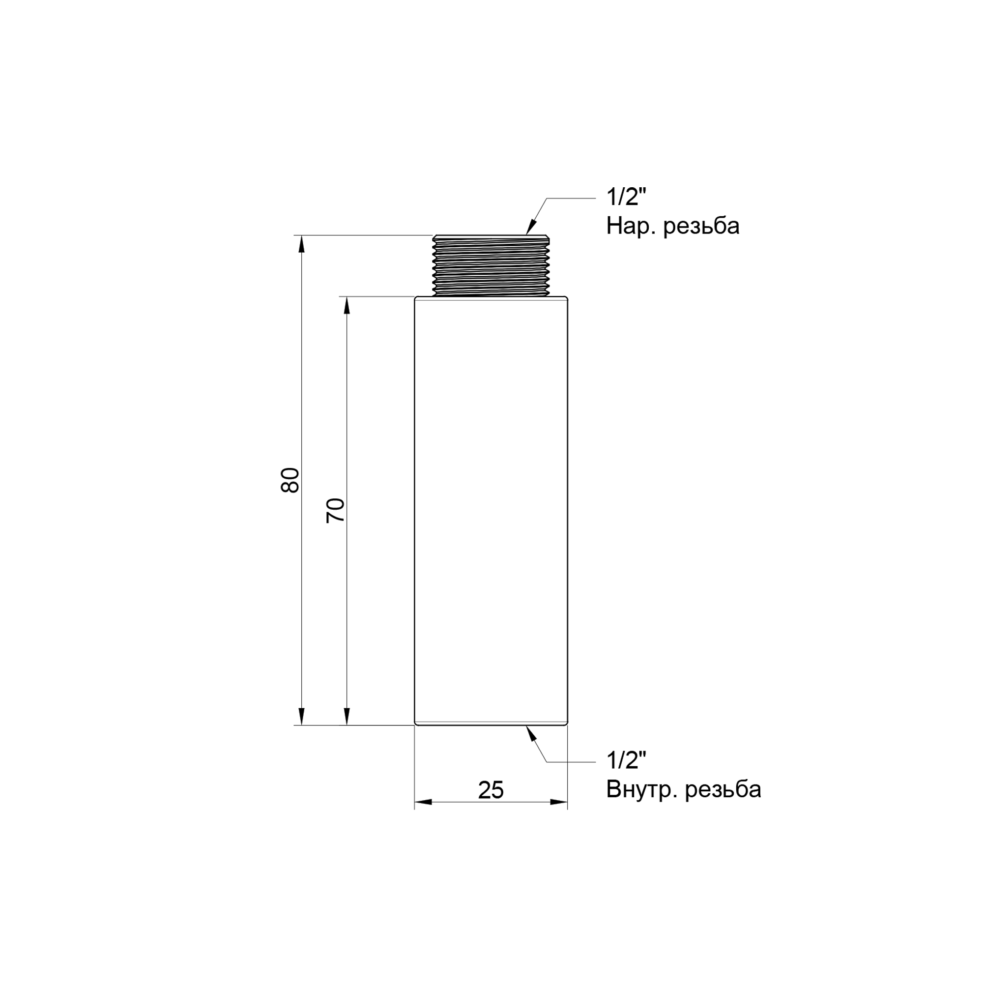 Подовжувач Icma 70х1/2