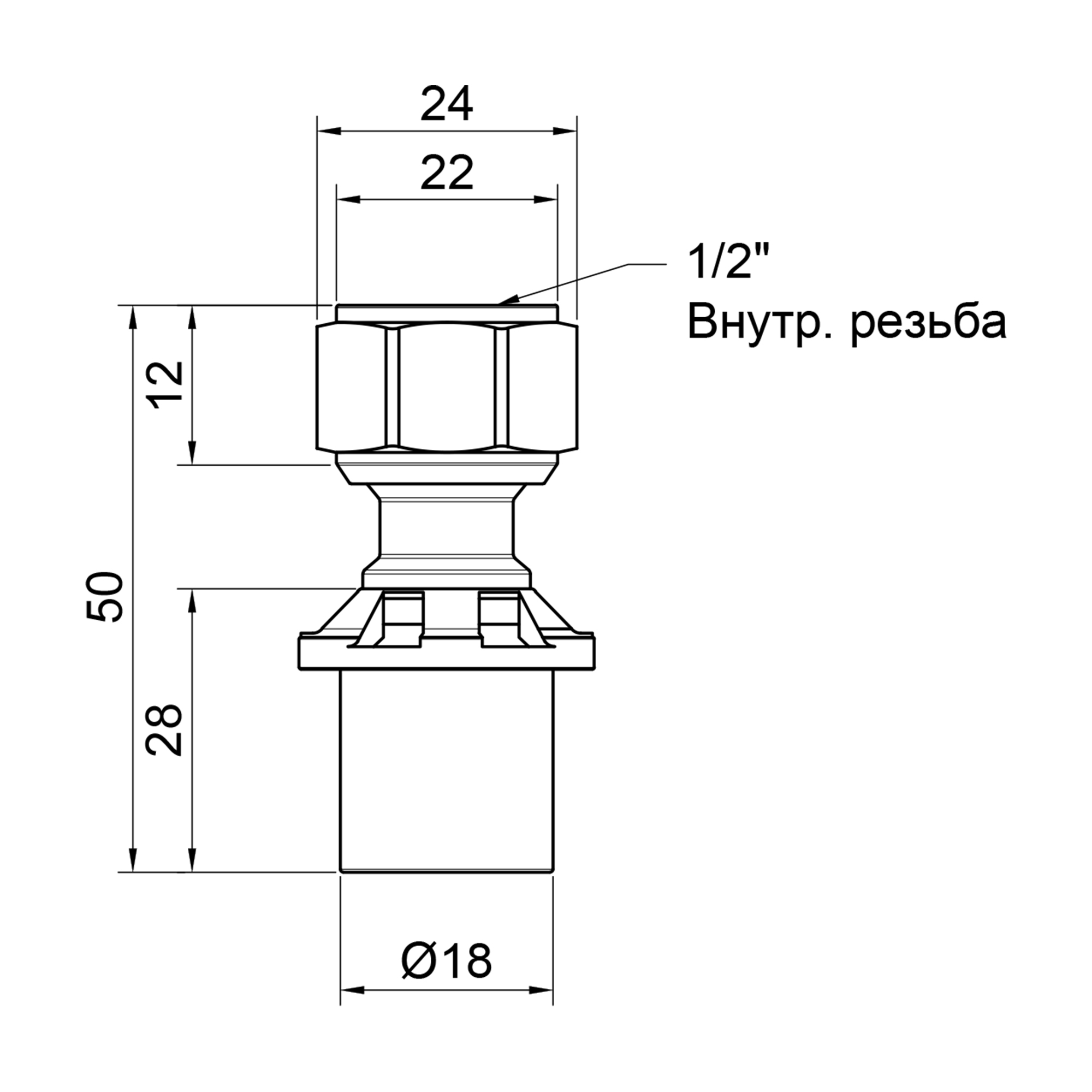 Перехідник прес Icma 16х1/2