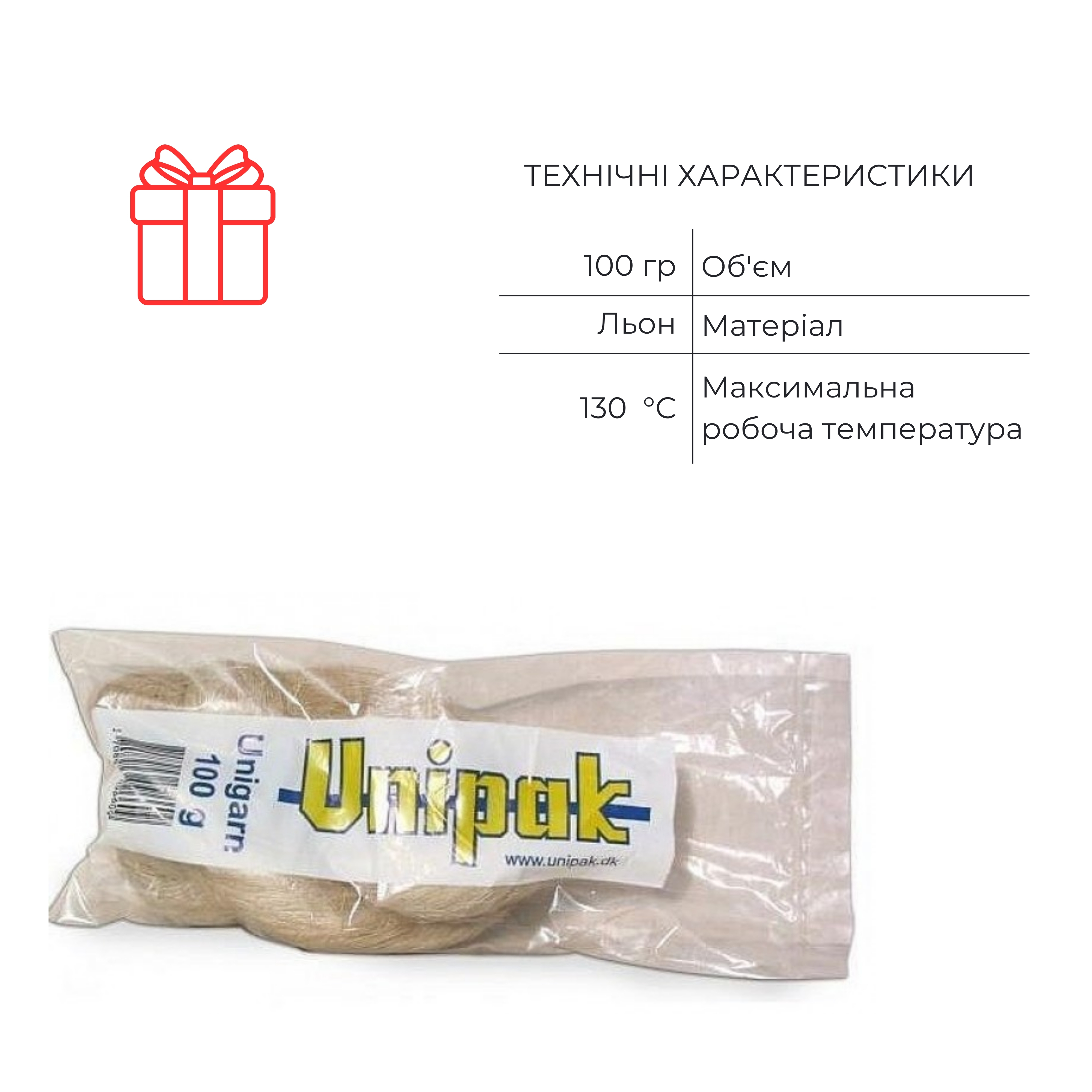 Акційний набір Icma: Крани кульові: 3 шт 1/2
