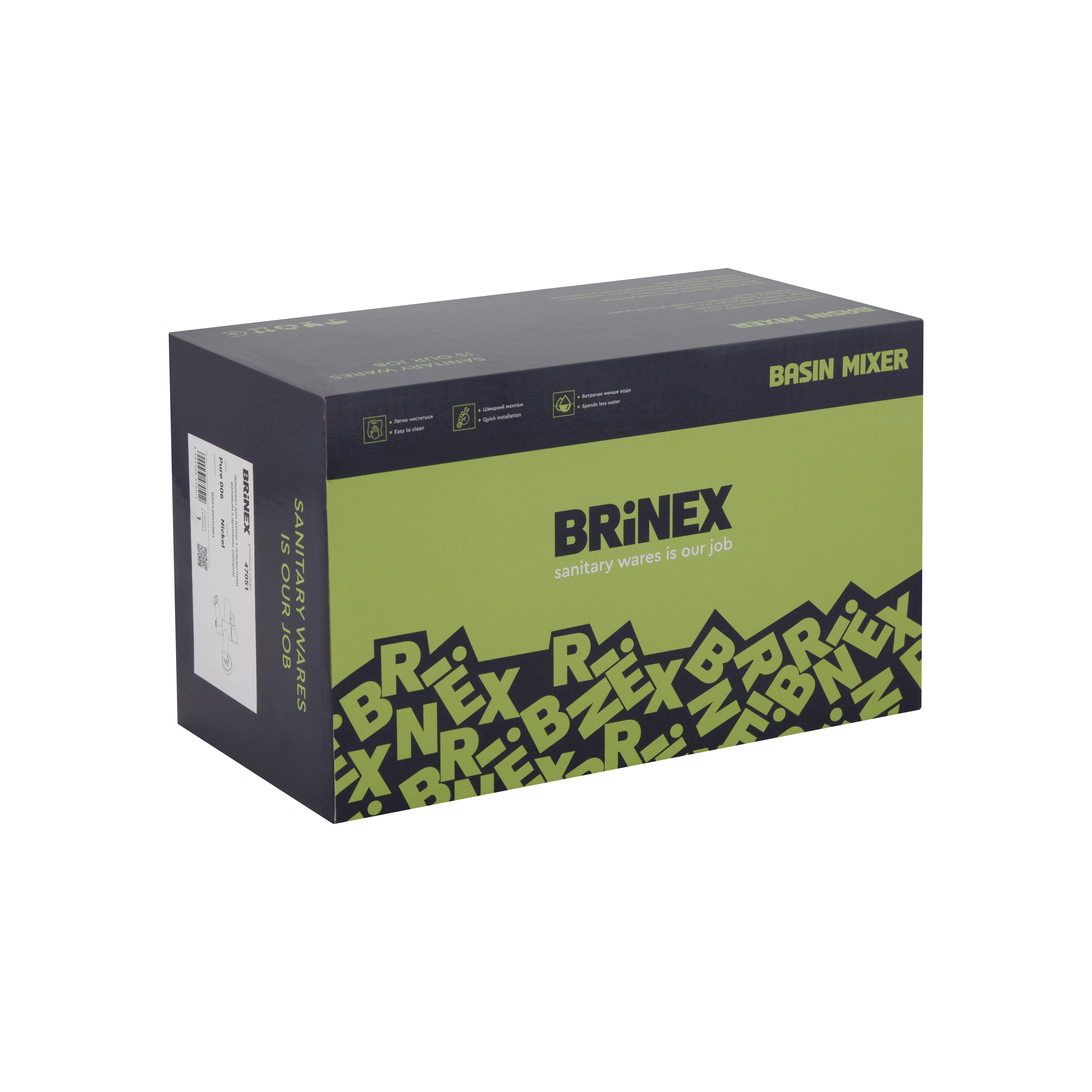 Змішувач для ванни Brinex Pure 006 з поворотним виливом (з душовим гарнітуром) Nickel BRIPUR006NKL