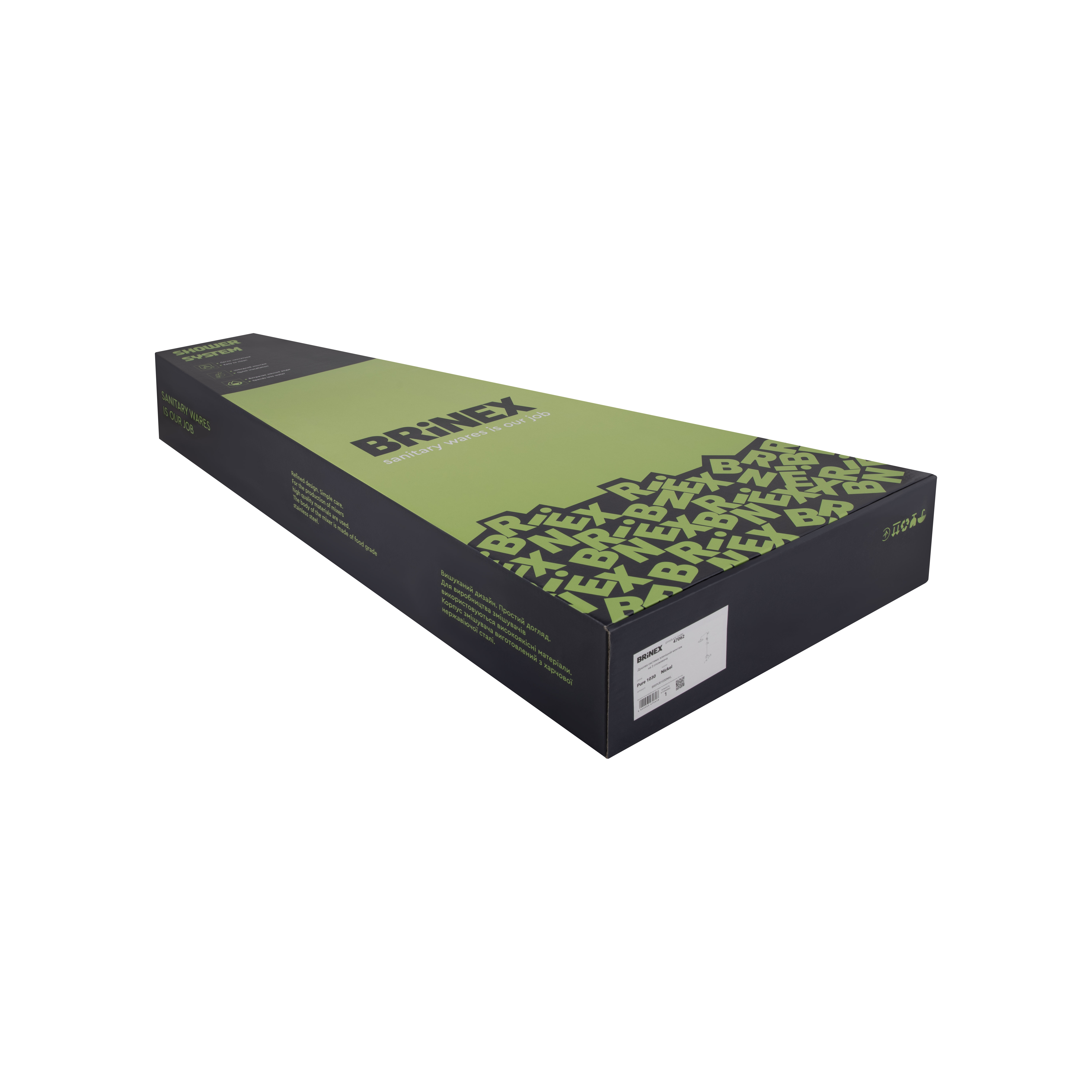 Душова система універсальна Brinex Pure 1030 на 3 споживача  Nickel BRIPUR1030NKL