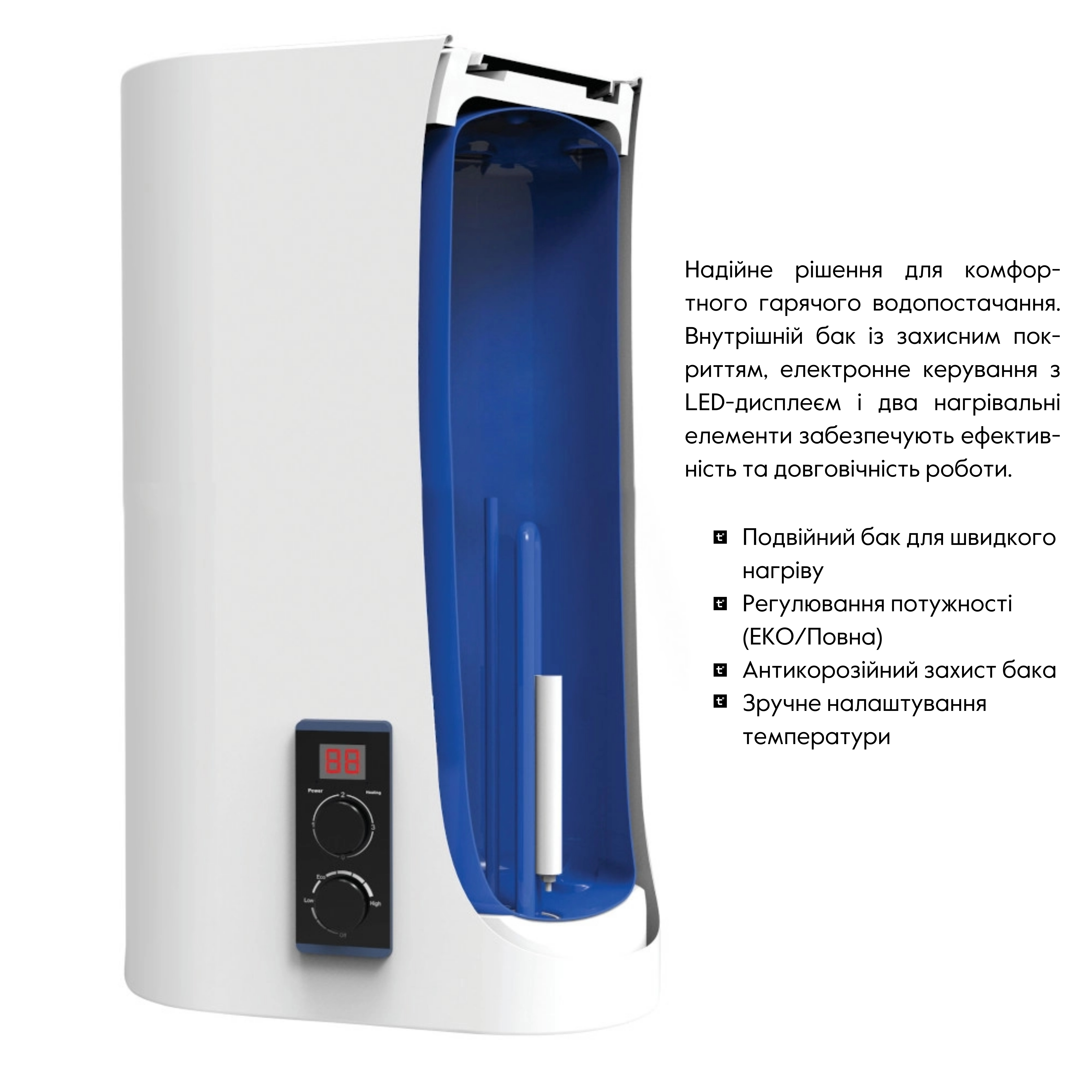 Водонагрівач електричний Thermo Alliance 30 л плоский вертикальний, мокрий ТЕН 2 кВт (0,8+1,2) DT30V20G(PD)/2