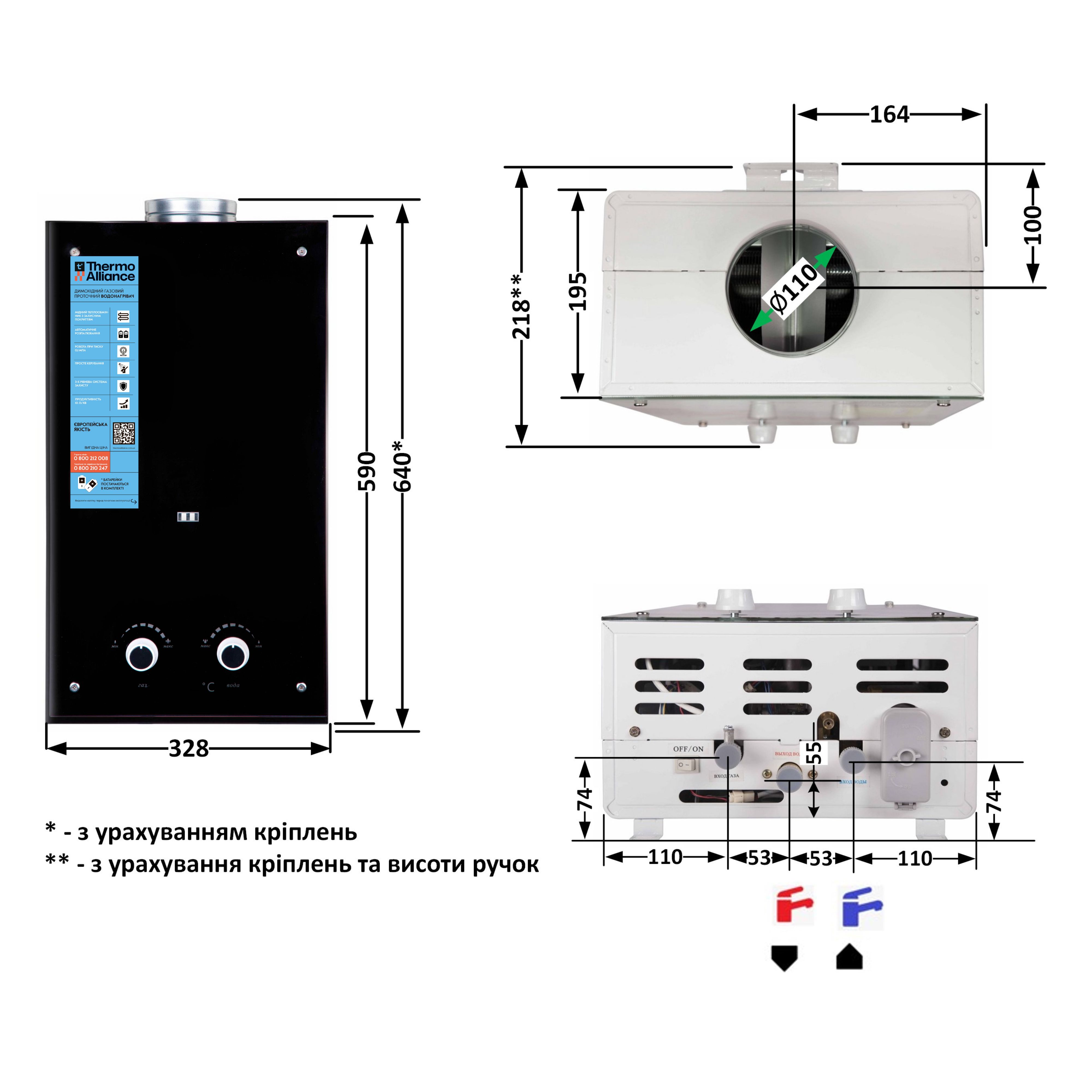 Колонка газова димохідна Thermo Alliance JSD20-10GD 10 л панель скляна Black