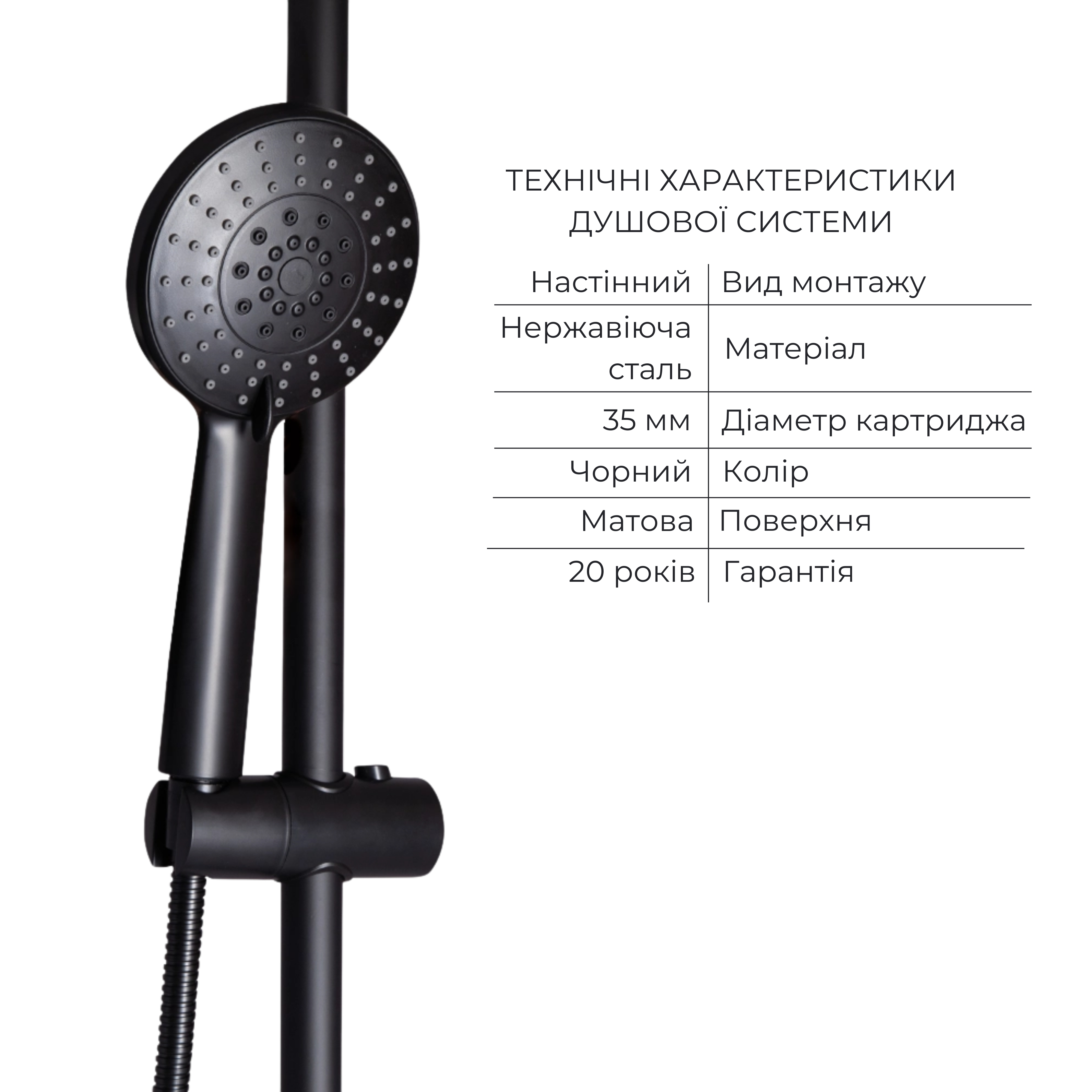 Комплект змішувачів Lidz Aria Black: Душова система LDARI1031BLA43370 + Змішувач для раковини LDARI001FBLA43367