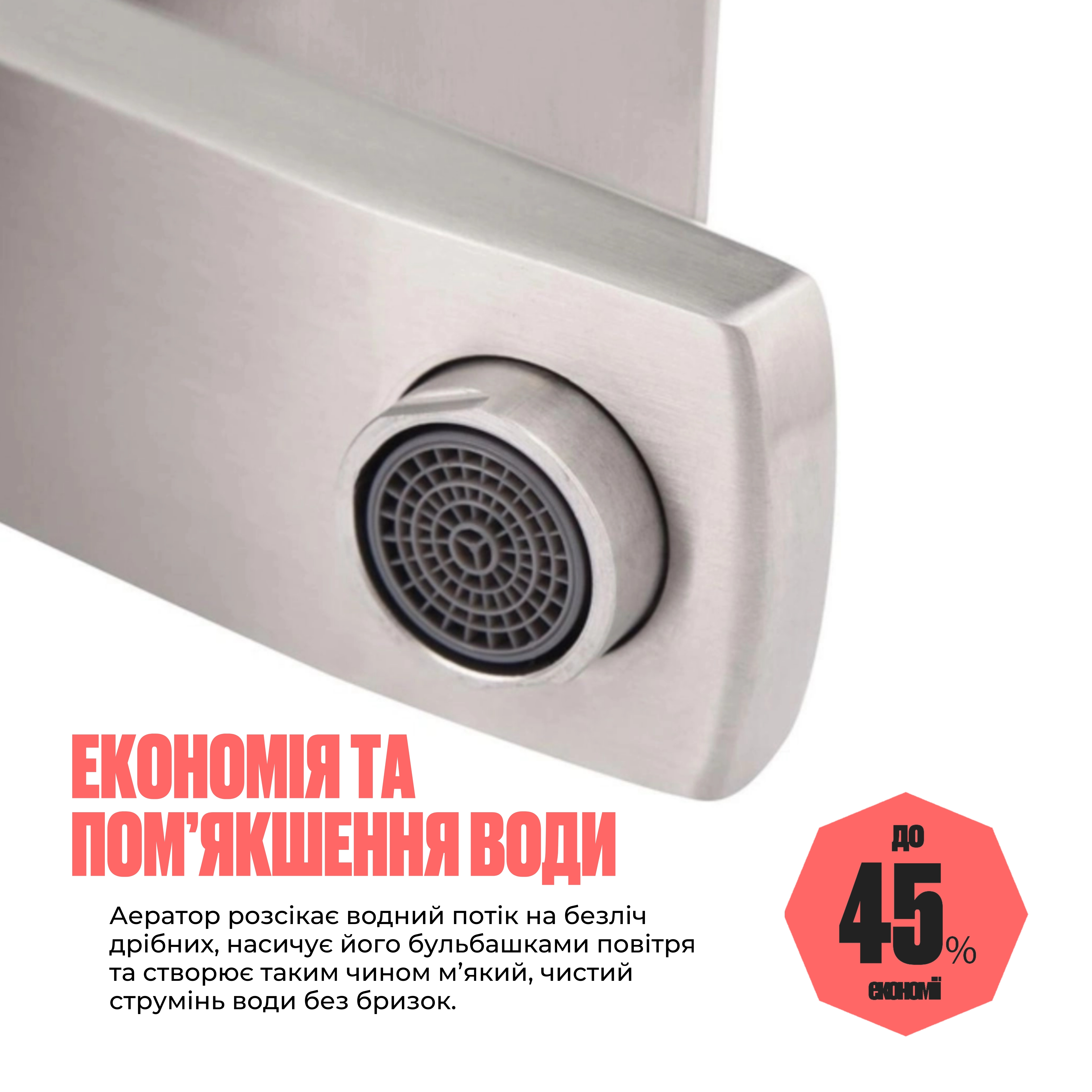 Змішувач для раковини Lidz Kubis 001F (k35) LDKUB001FNKS28534 Nickel