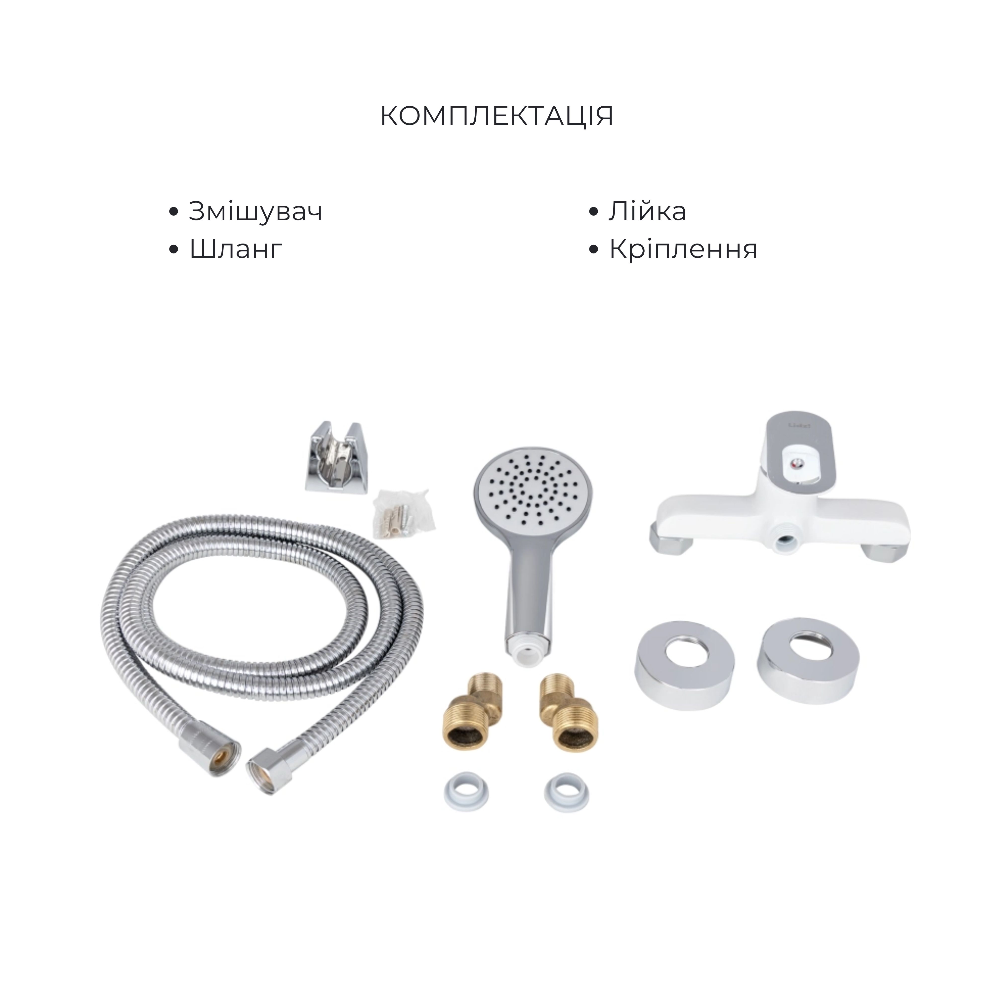 Набір змішувачів Latwa 001 + Latwa 010 White