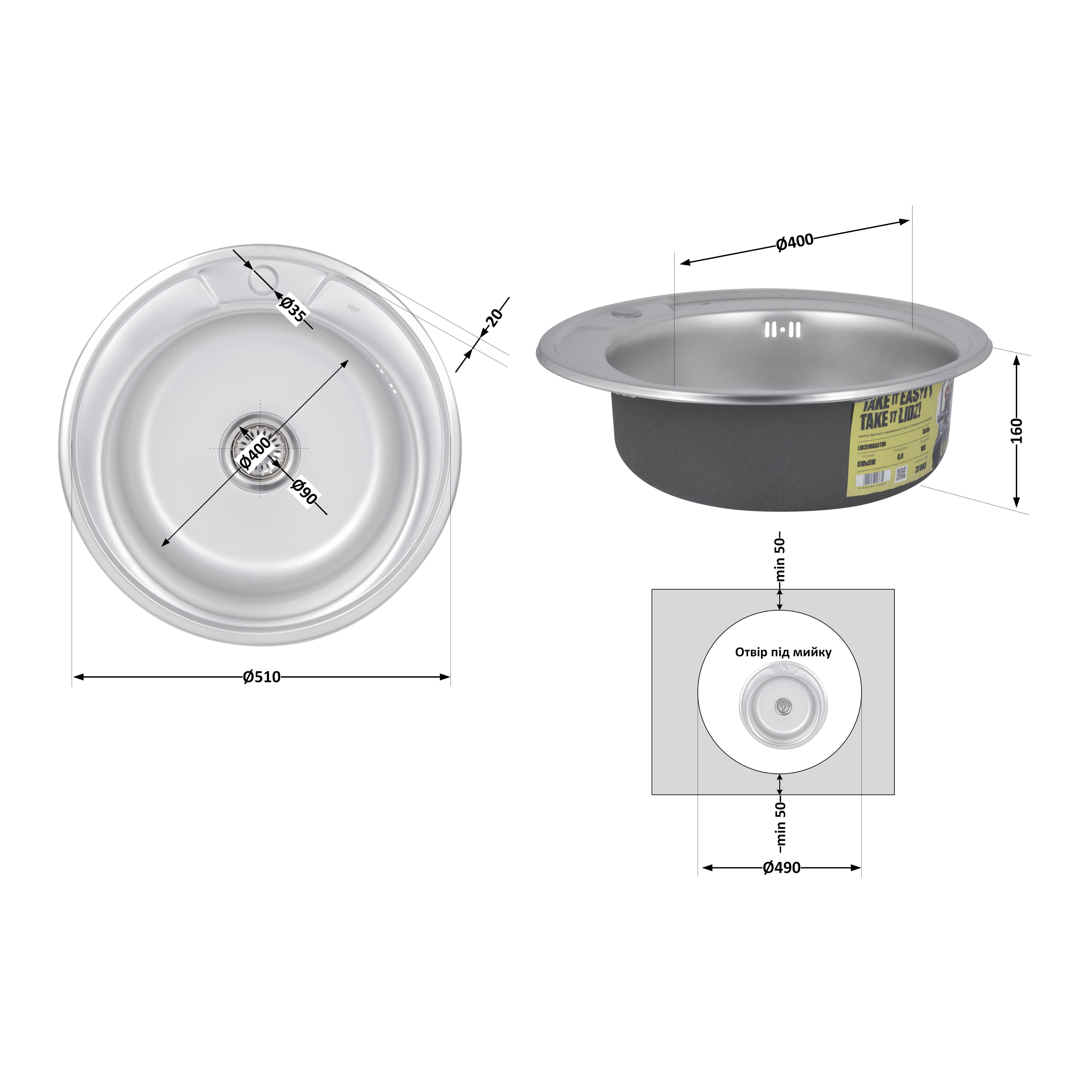 Кухонна мийка Lidz 510-D 0,8 мм Micro Decor (LIDZ510DEC)
