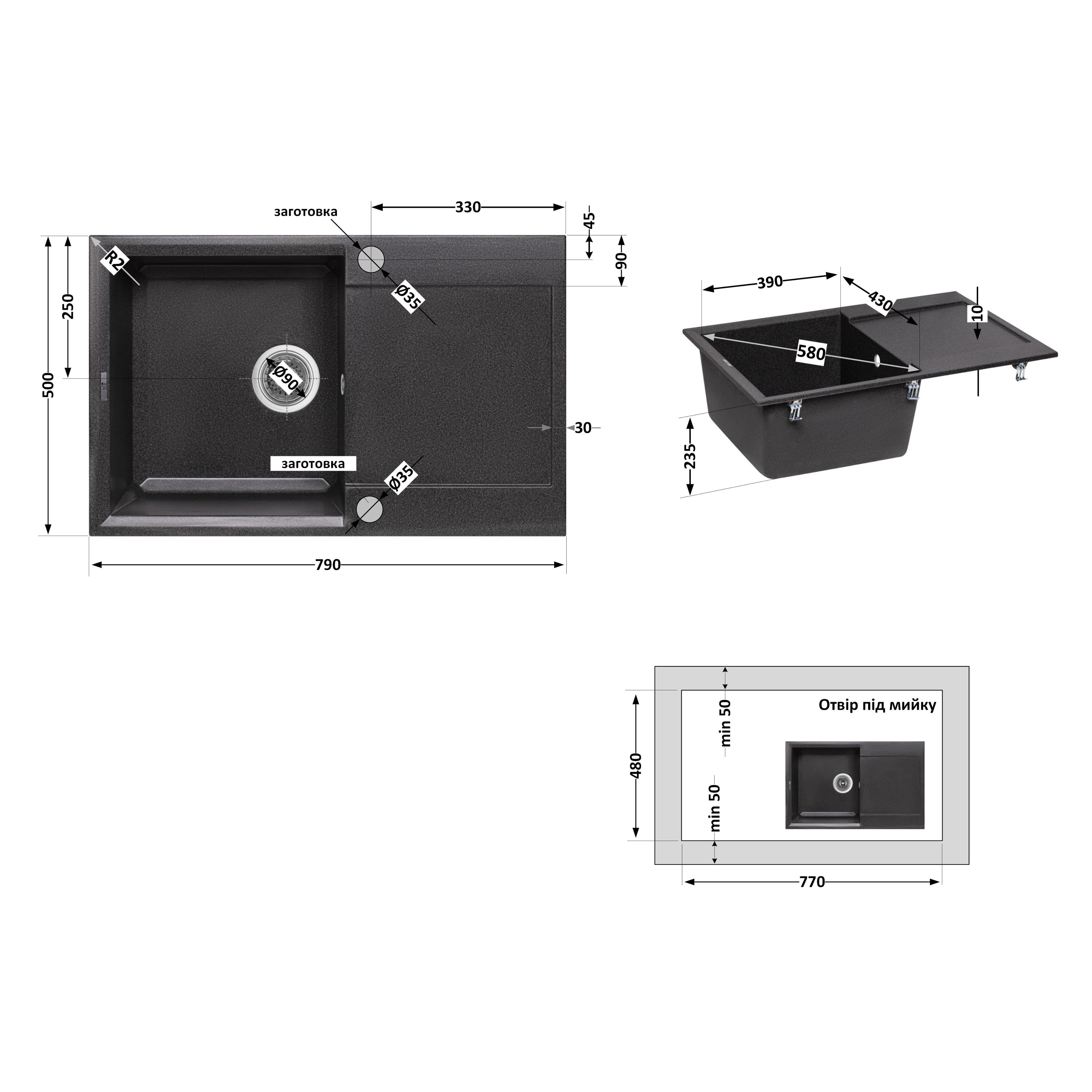 Кухонна мийка Lidz 790x495/230 GRF-13 (LIDZGRF13790495230)