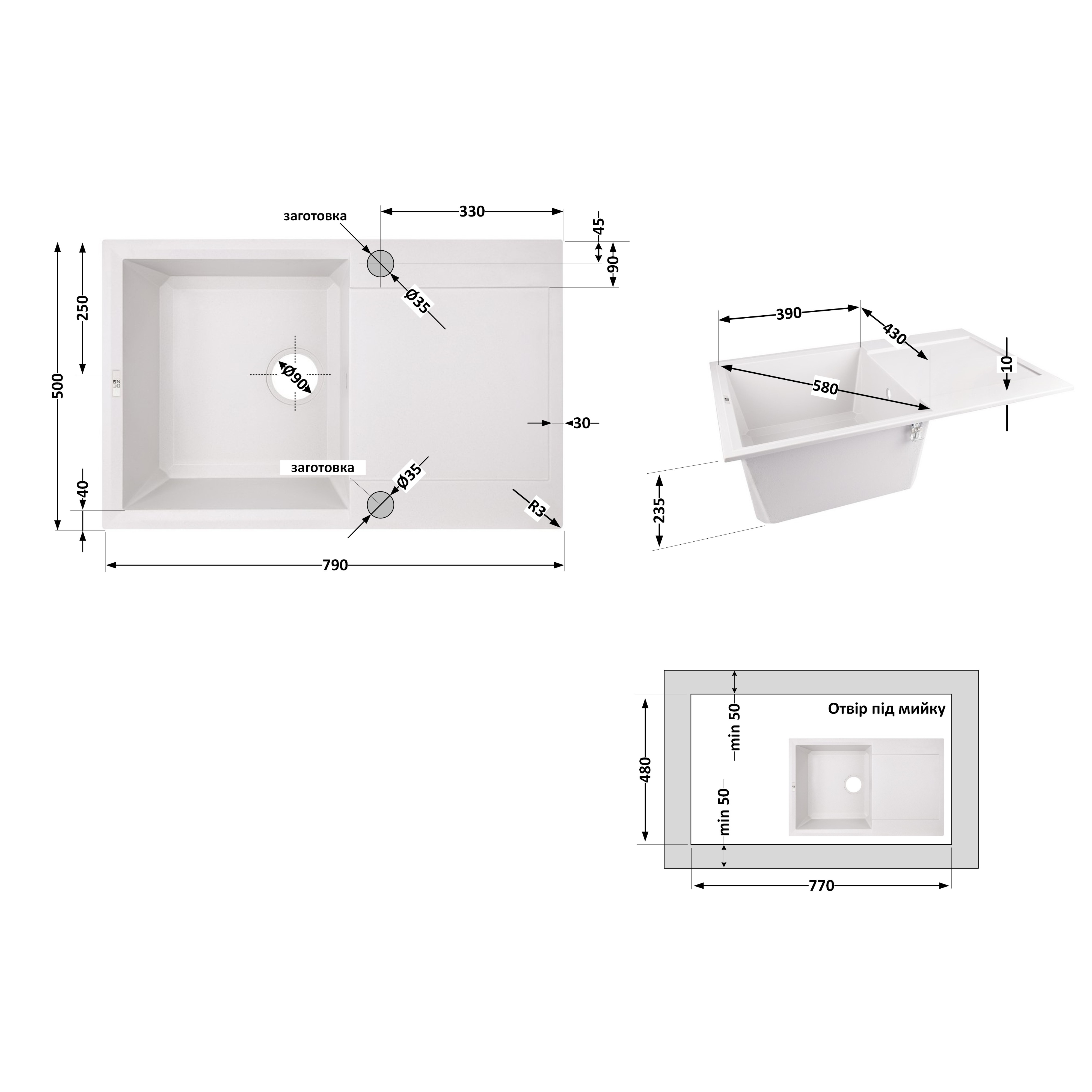 Кухонна мийка Lidz 790x495/230 WHI-01 (LIDZWHI01790495230)