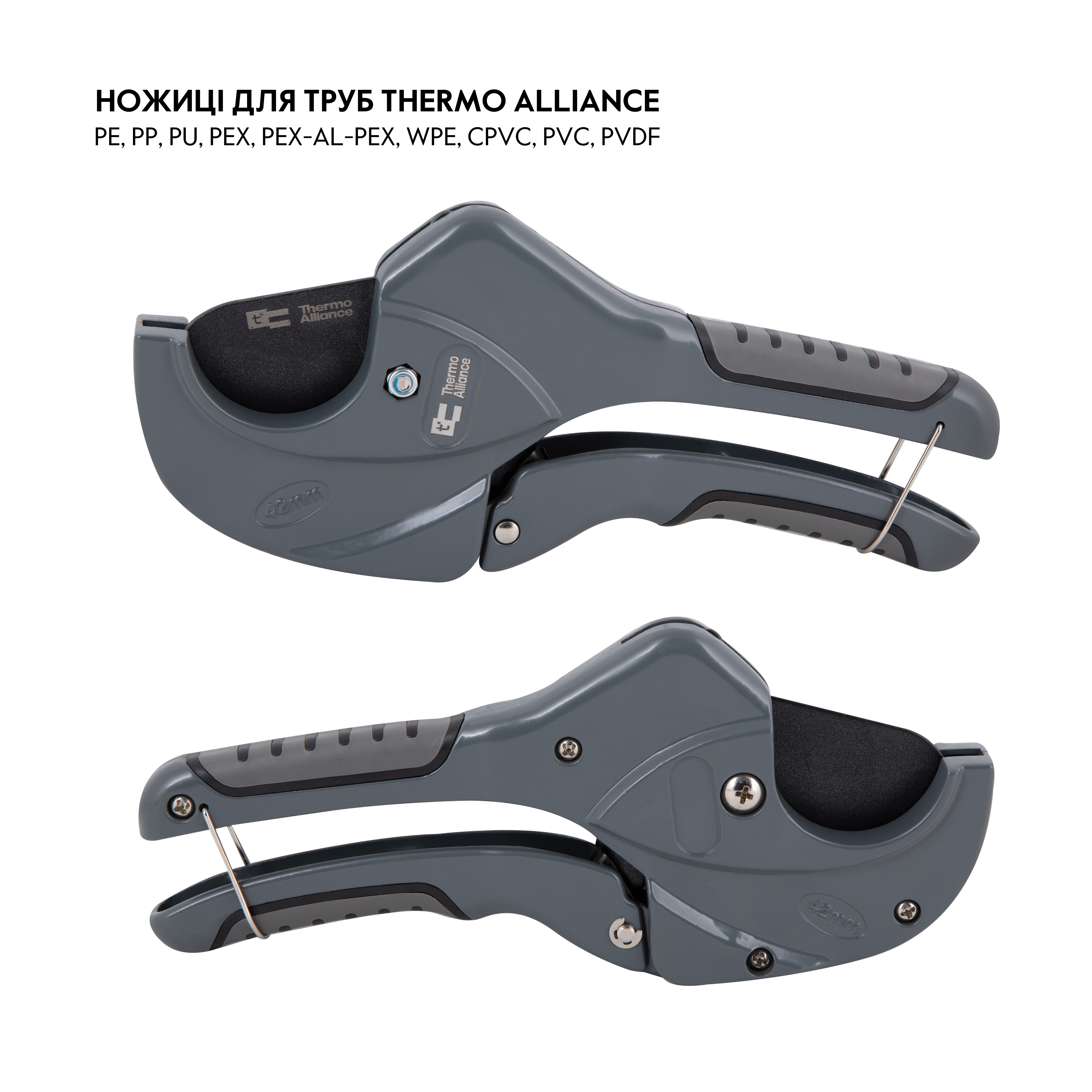 Труборіз Thermo Alliance PRO-001 для пластикових труб Ø20-40