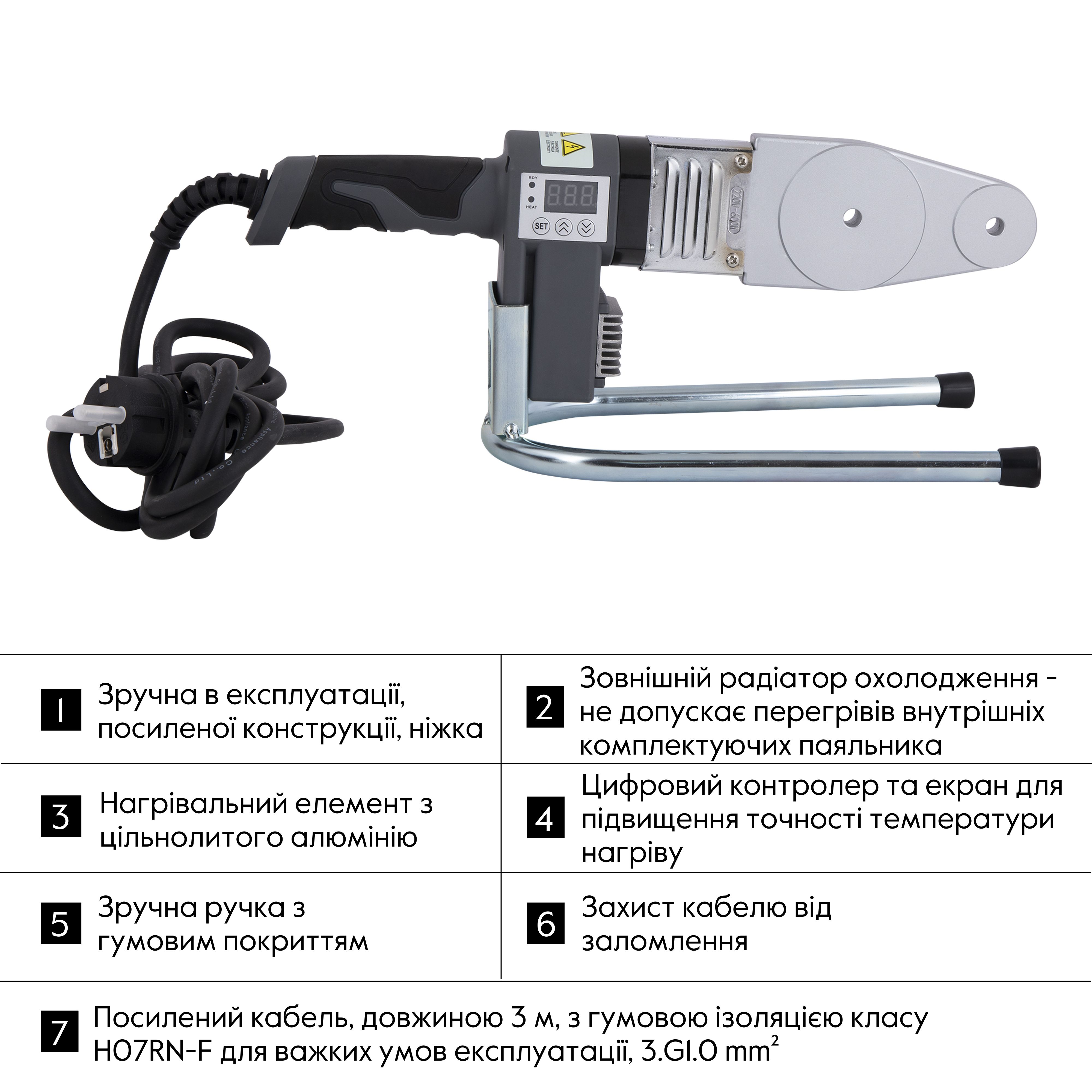 Паяльник для пластикових труб Thermo Alliance PRO-101 Ø20-32 (автоматичний з дісплеєм, 600W)