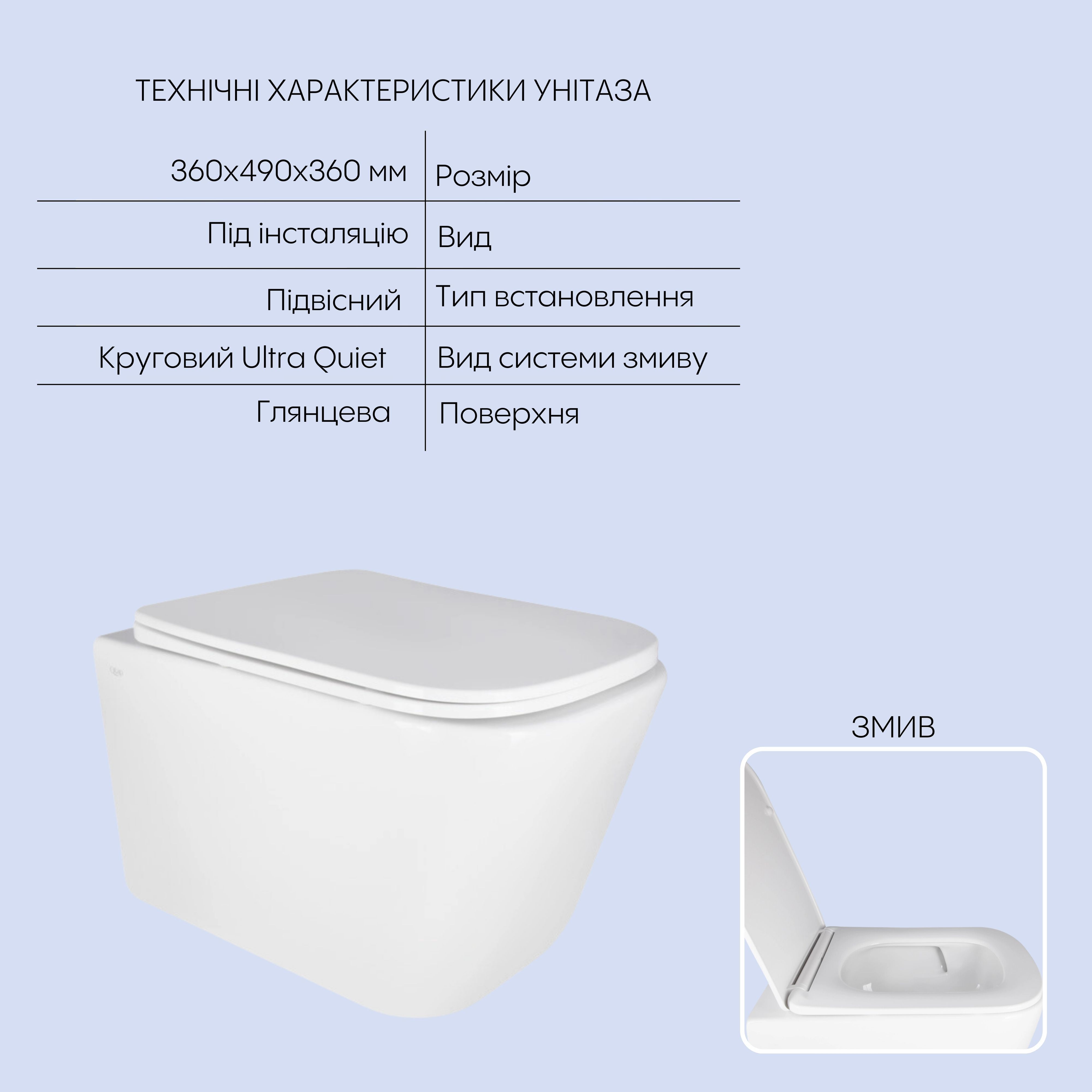 Готове рішення Qtap для ванної кімнати: підвісний унітаз Crow Ultra Quiet + комплект інсталяції Nest 4 в 1 (квадратна клавіша Chrome)