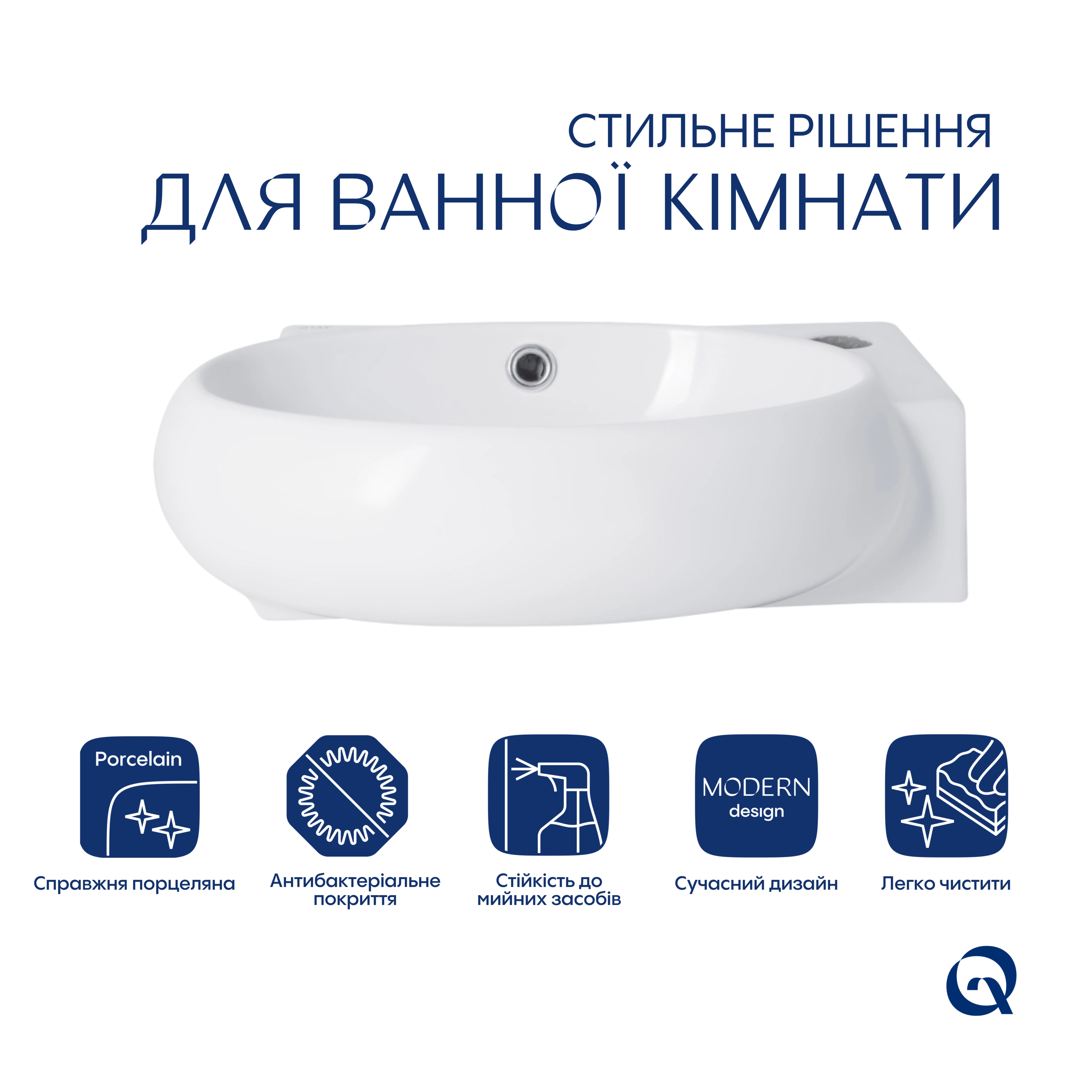 Раковина Qtap Leo 430x285x160 White QT11111008LW