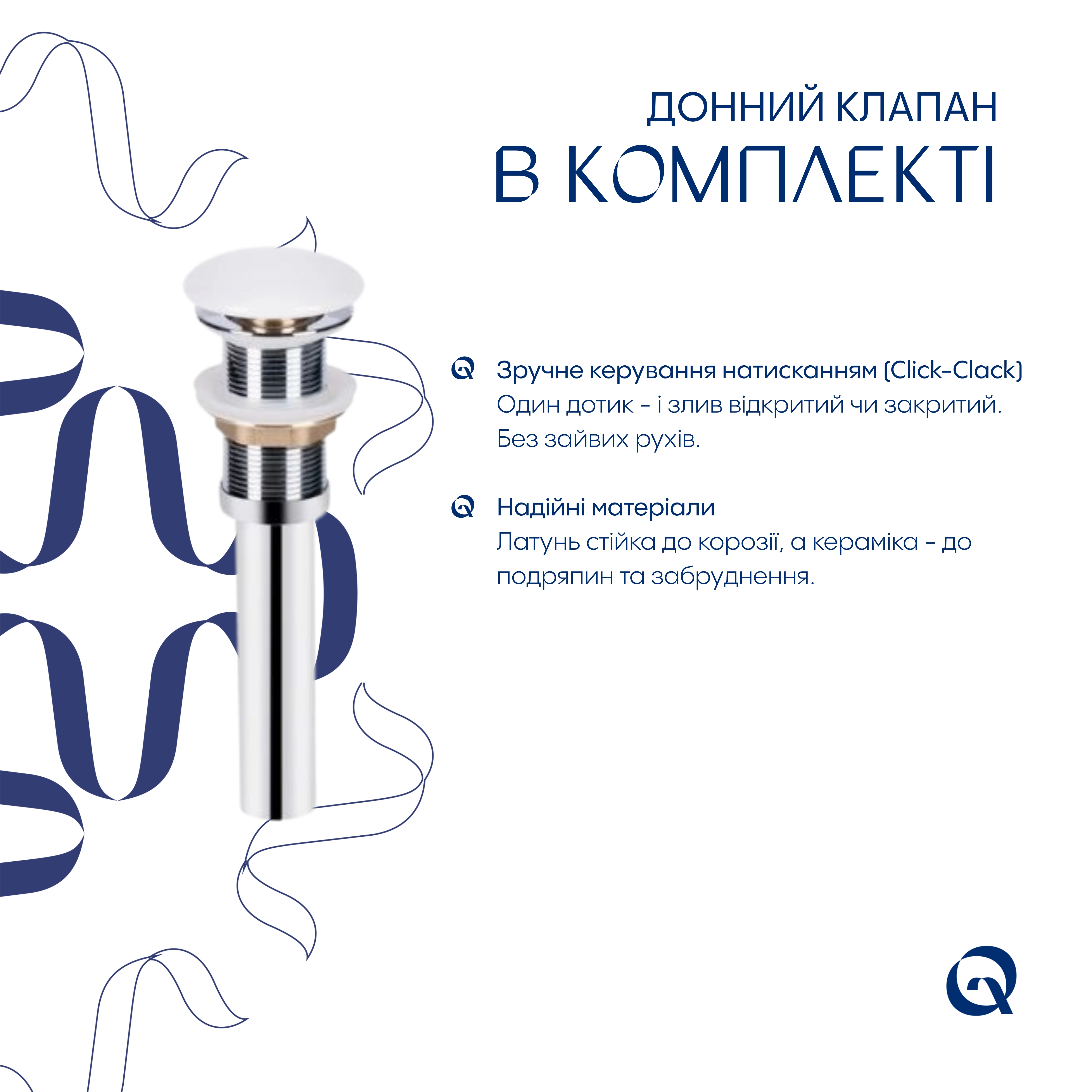 Комплект Qtap Nando LT: Раковина підвісна прамокутна 500х420х120 мм White + Донний клапан PU02O