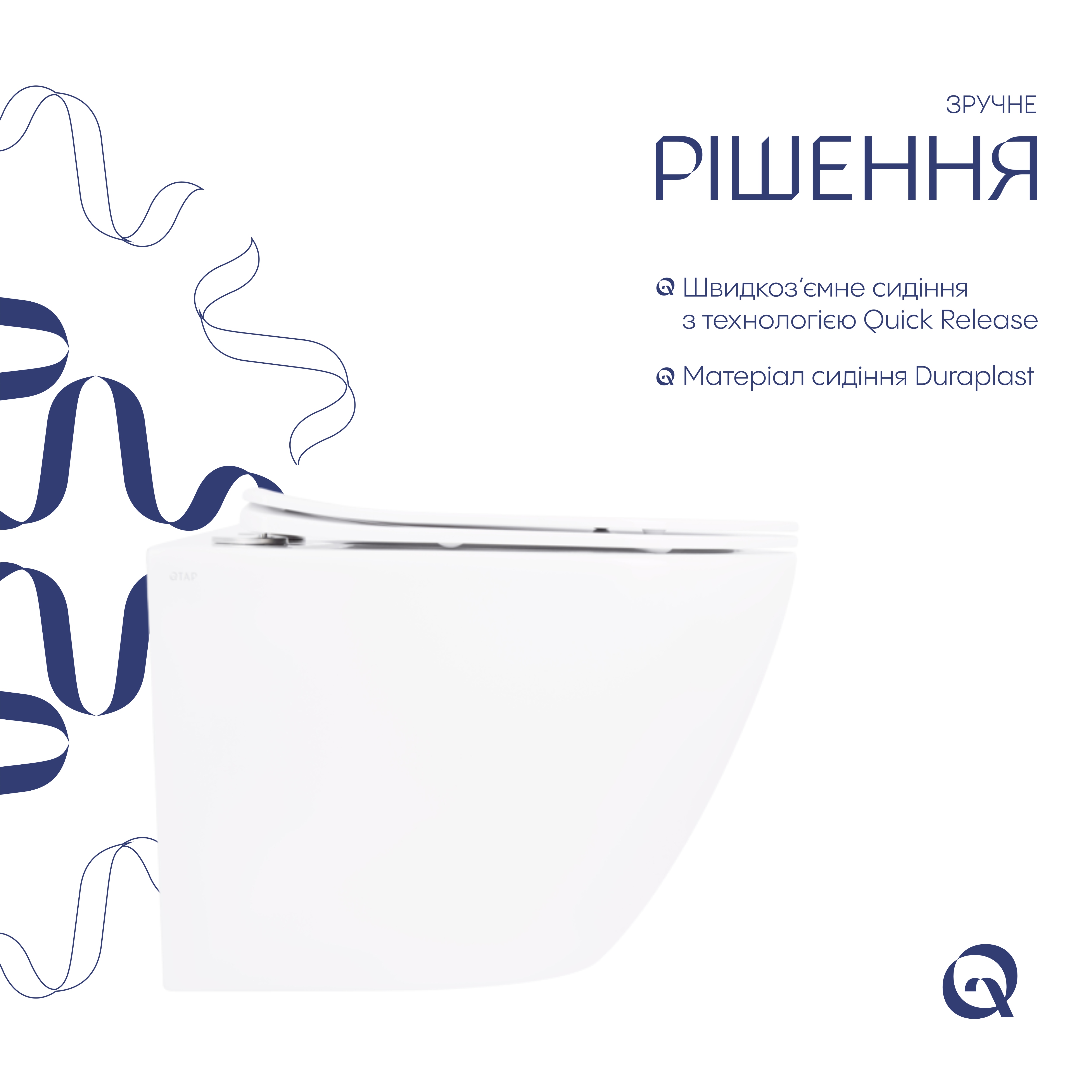 Унітаз підлоговий Qtap Robin безбачковий Ultra Quiet безобідковий безобідковий з сидінням Soft-close WHITE QT13223381AW