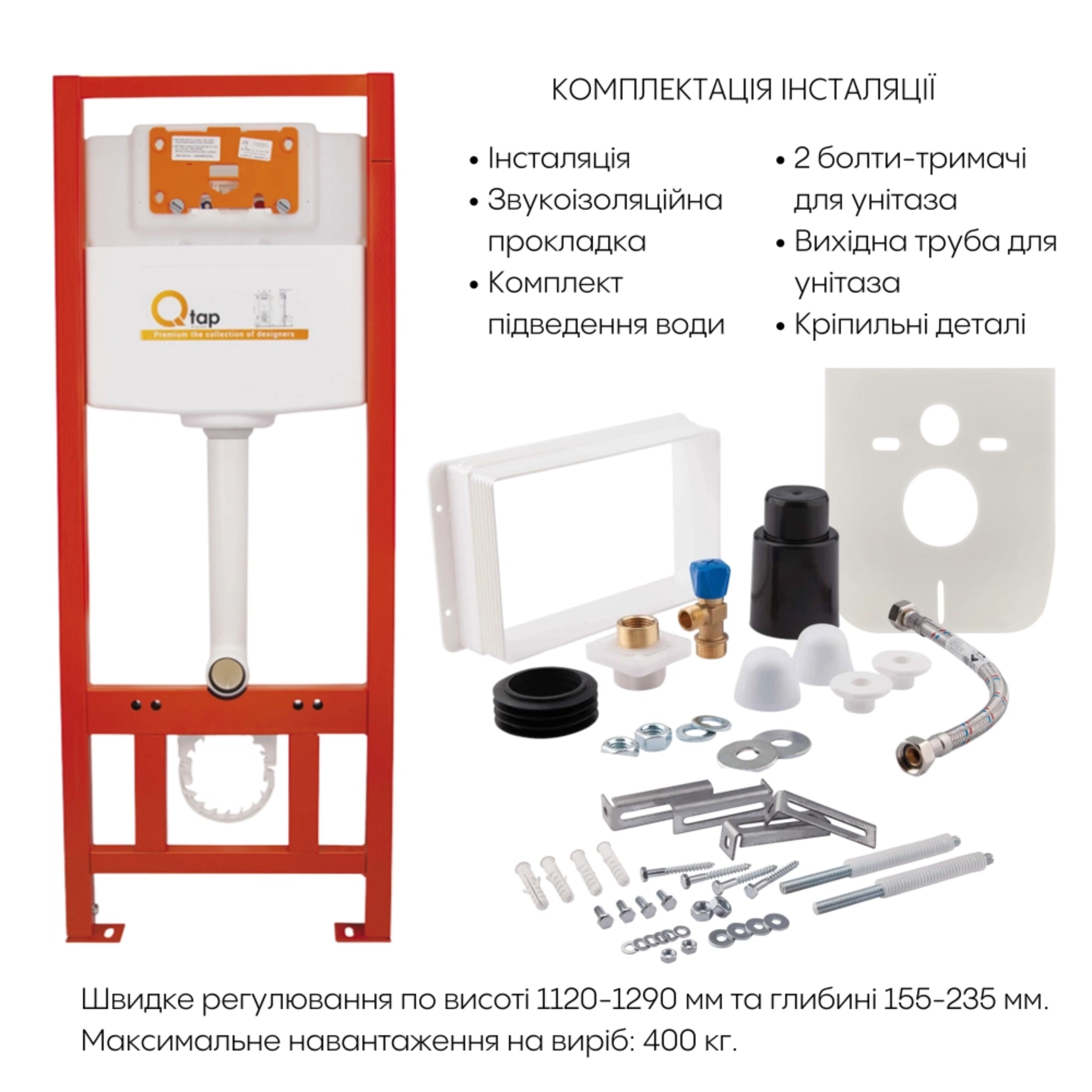 Готове рішення Qtap для ванної кімнати: підвісний унітаз Robin + комплект інсталяції Nest 4 в 1 (кругла клавіша Black mat)