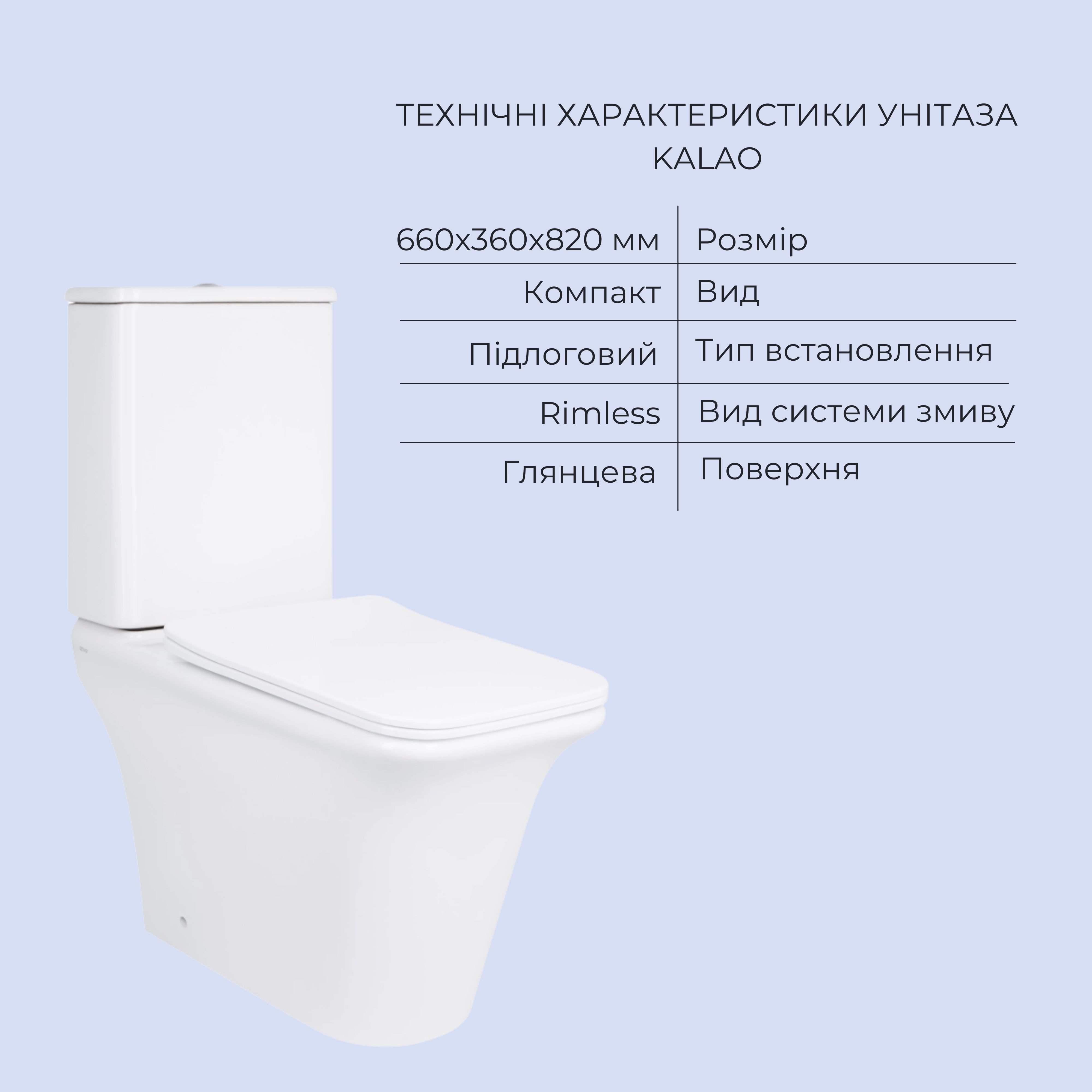 Акційний набір: Унітаз підлоговий Scorpio Ultra Quiet QT14222125AUQW + Унітаз підлоговий Kalao Rimless QT08221213A W