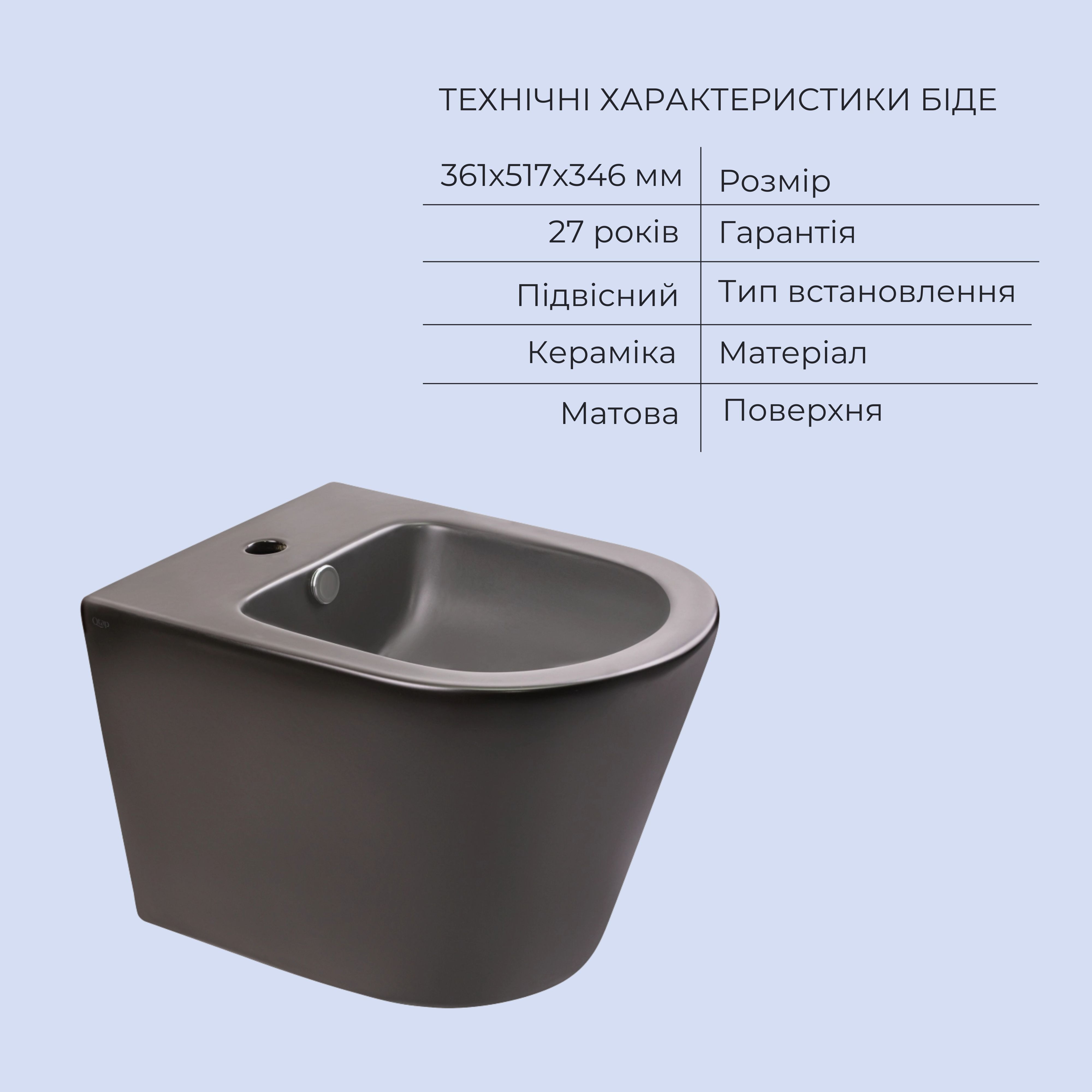 Комплект Qtap Scorpio Matt Black 2 в 1: унітаз підвісний Ultra Quiet QT14332380AMB + біде підвісне QT1455053FMB