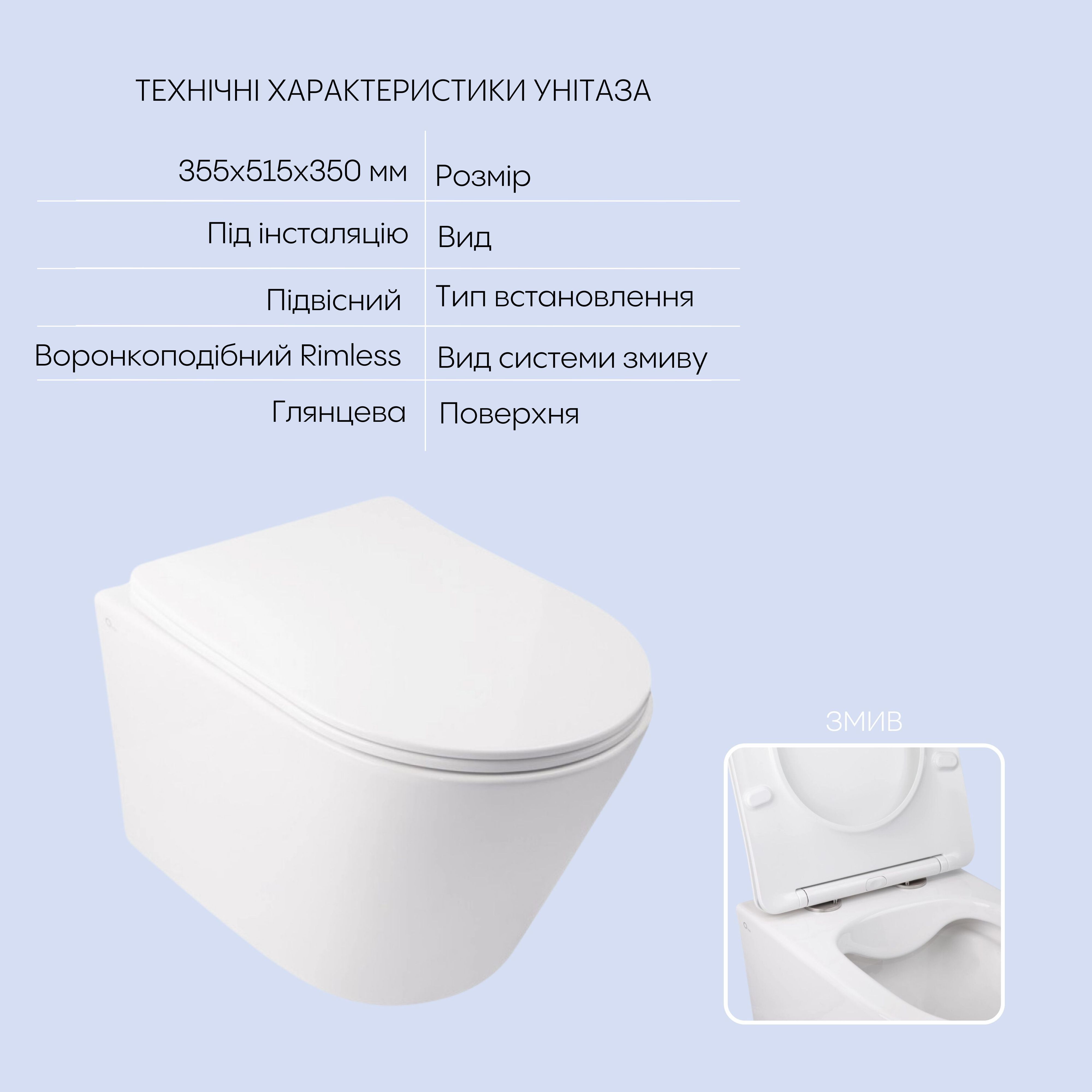 Готове рішення Qtap для ванної кімнати: підвісний унітаз Swan Rimless + комплект інсталяції Nest 4 в 1 (квадратна клавіша Satin)