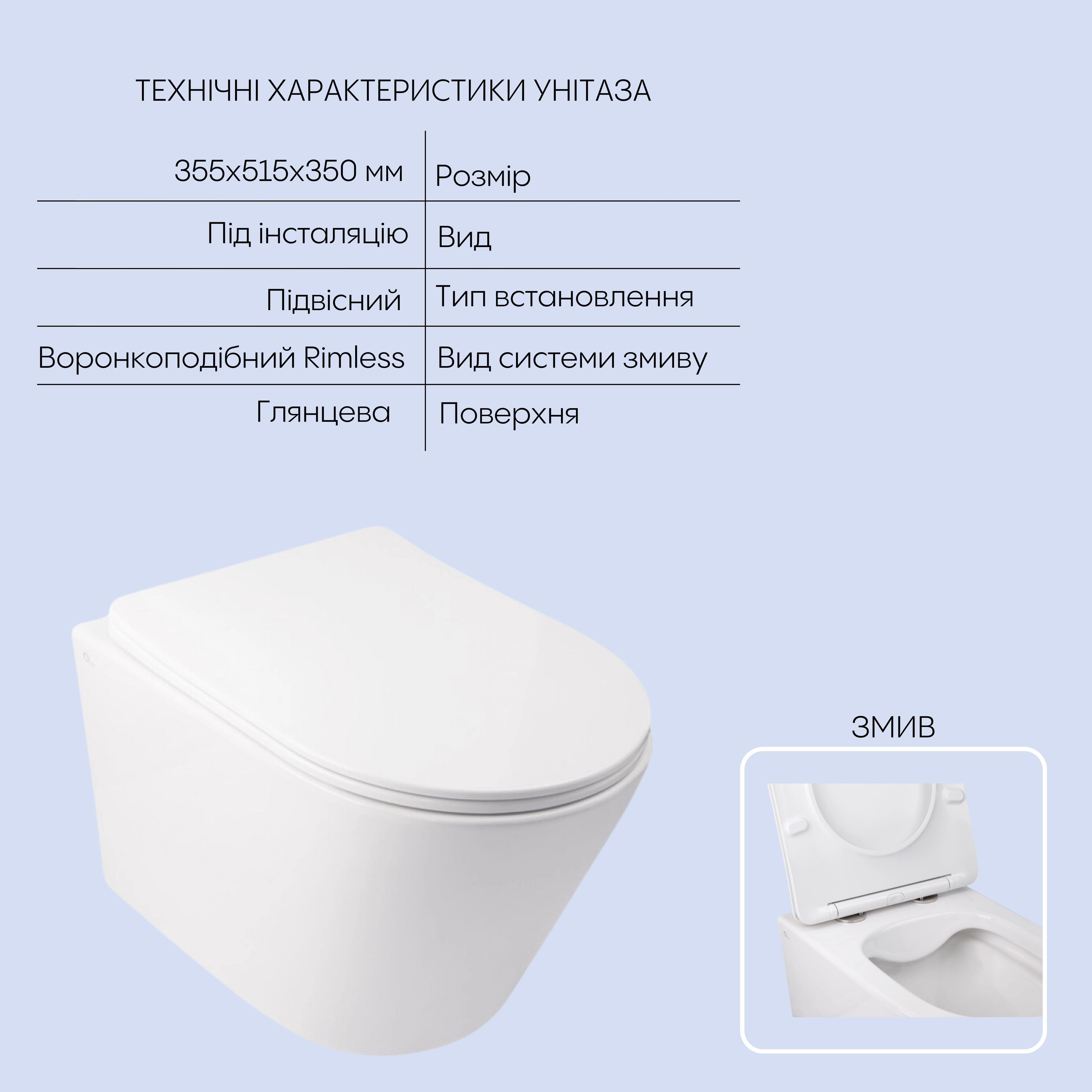 Готове рішення Qtap для ванної кімнати: підвісний унітаз Swan Rimless + комплект інсталяції Nest 4 в 1 (кругла клавіша Chrome)