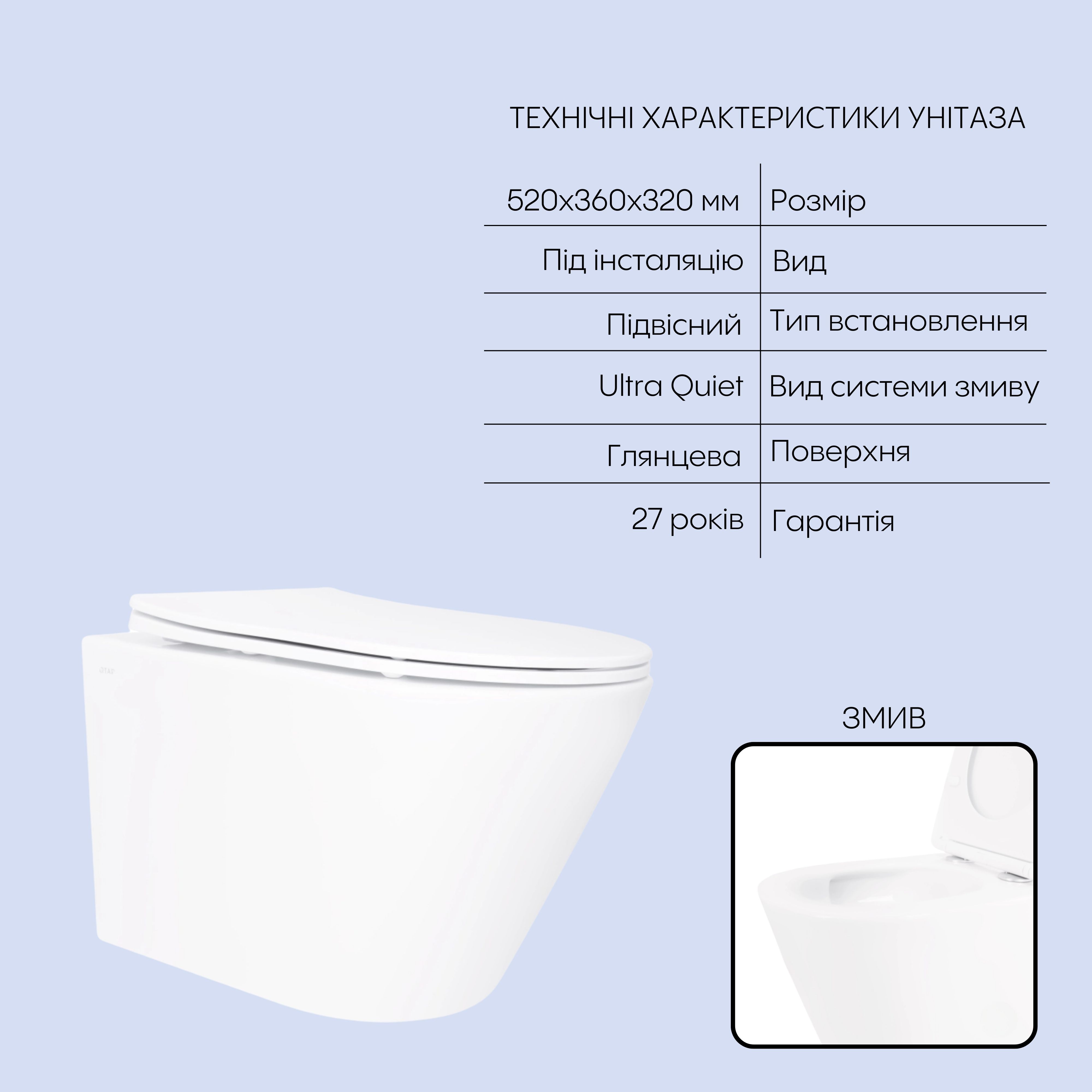 Готове рішення Qtap для ванної кімнати: підвісний унітаз Swan Ultra Quiet 520x360x320 + комплект інсталяції Nest 4 в 1 (кругла клавіша Chrome)