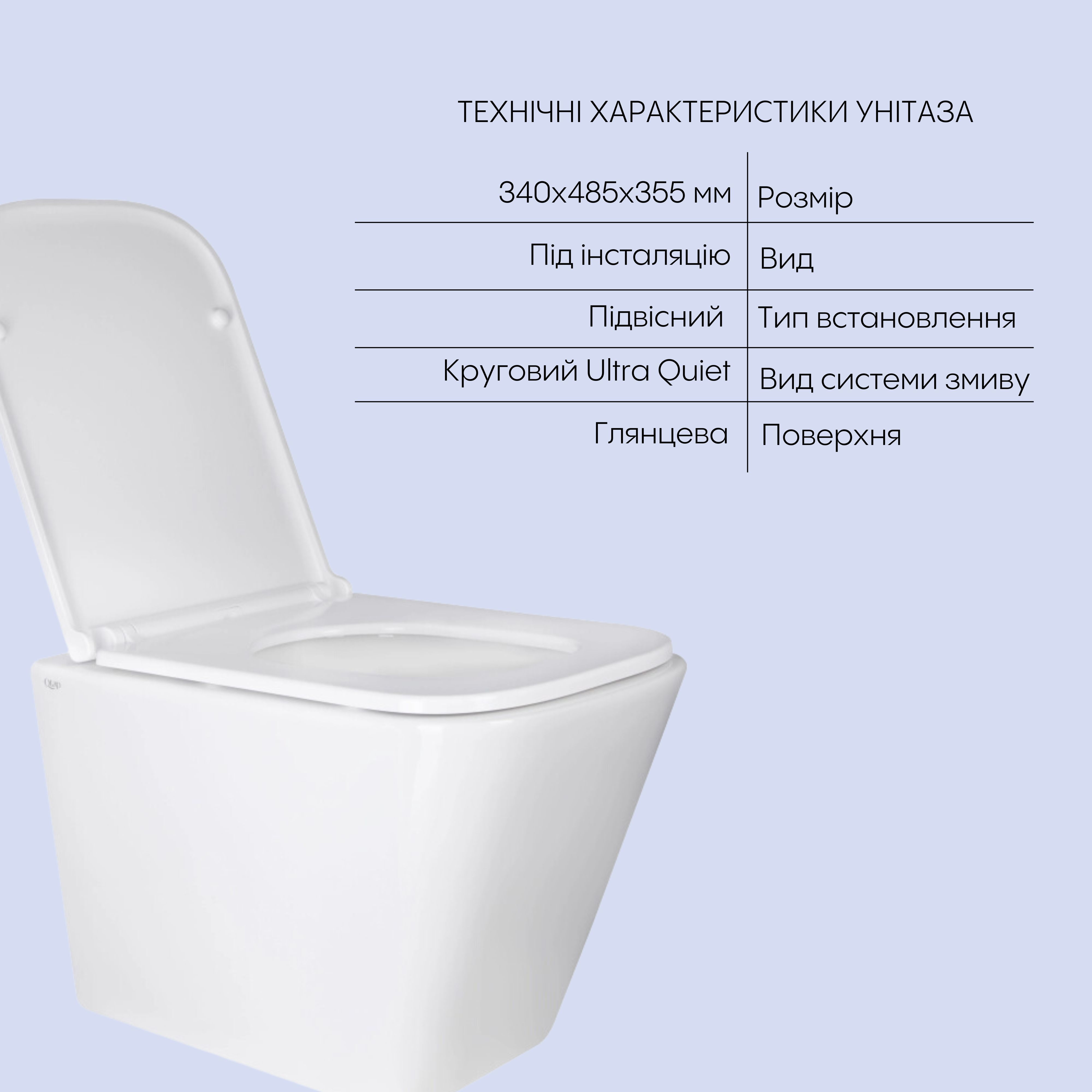 Комплект Qtap Tern 2 в 1: унітаз підвісний Ultra Quiet + біде підвісне