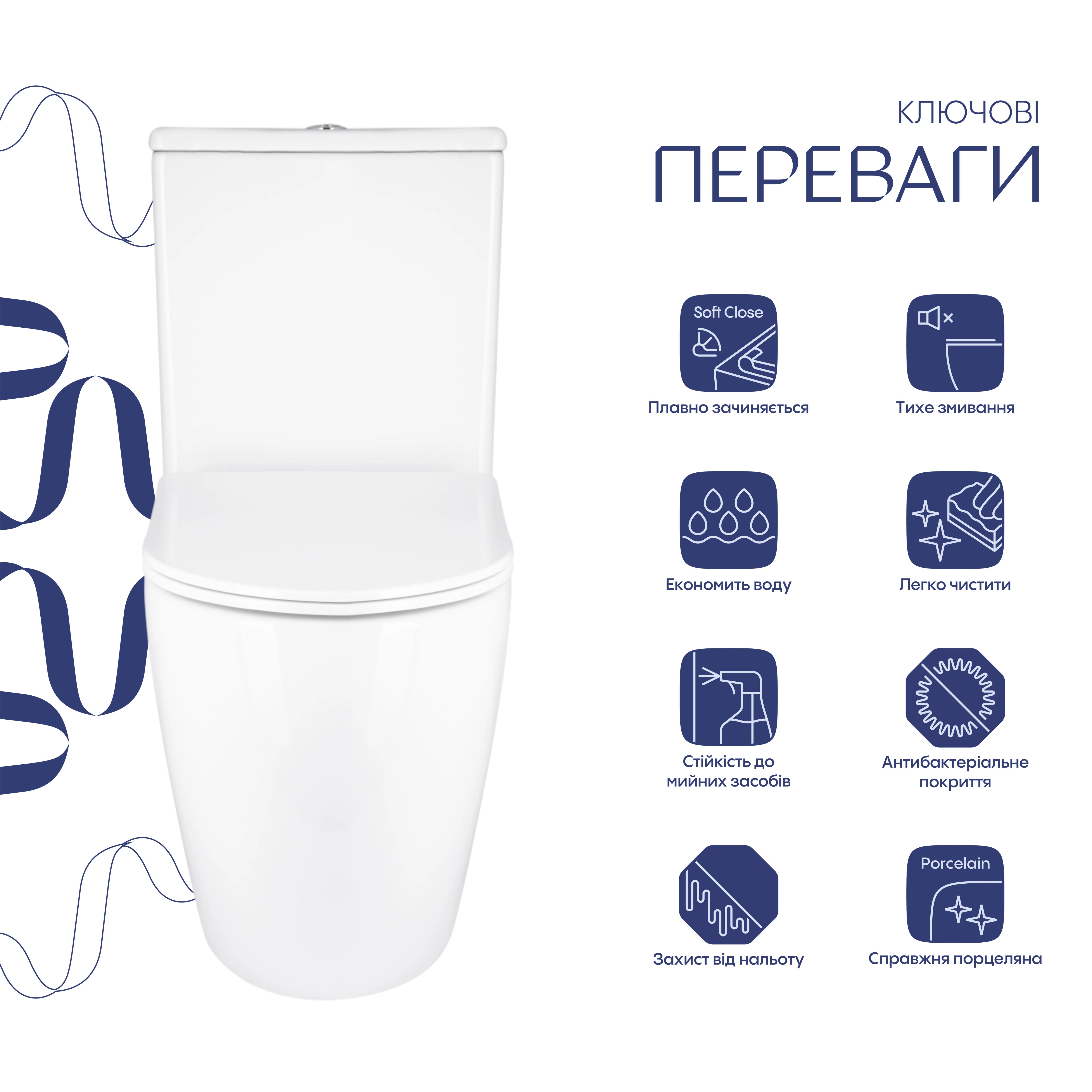 Унітаз підлоговий Qtap Grand Ultra Quiet безобідковий з сидінням Soft-close WHITE QT26228301W