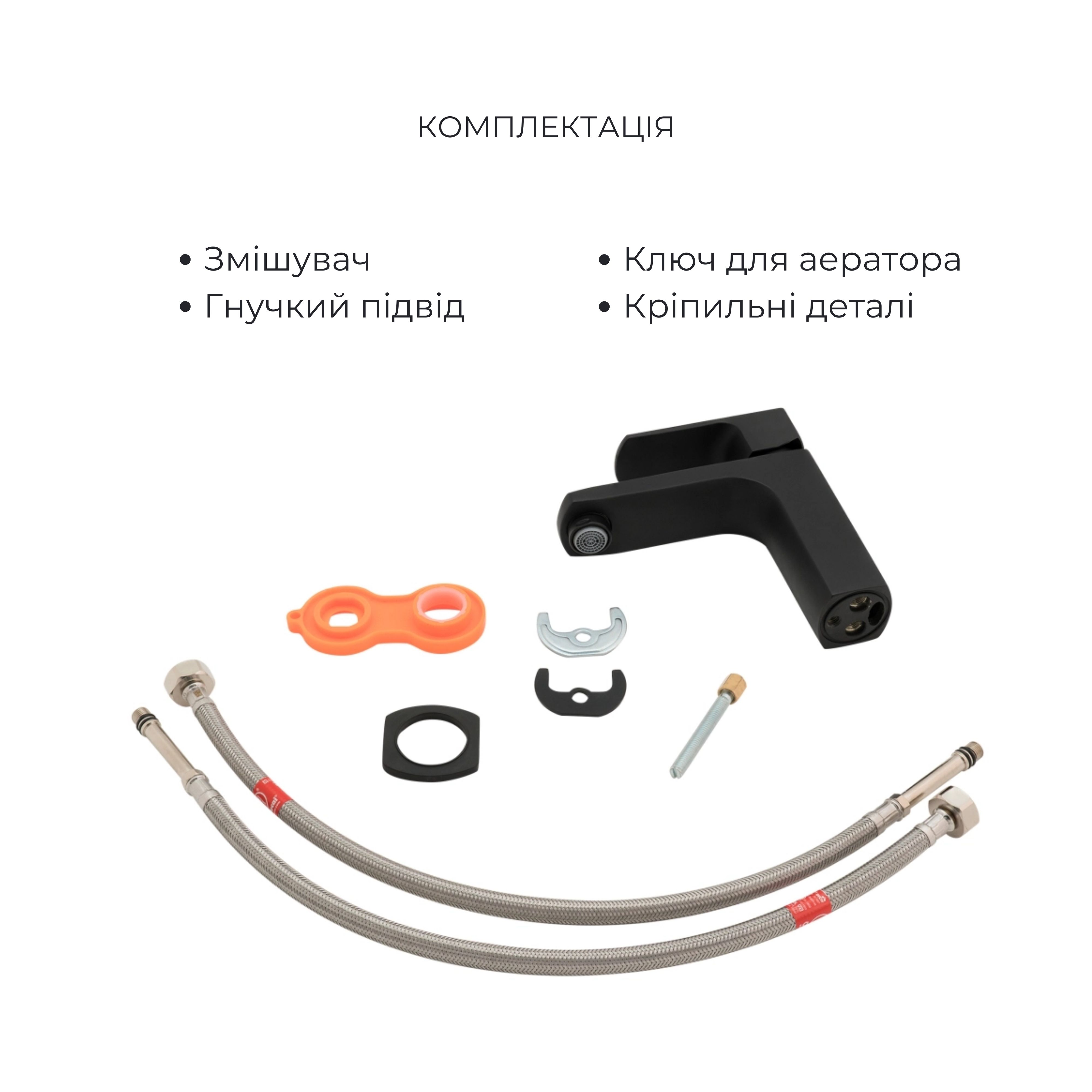 Комплект змішувачів Qtap Capricorn: Душова система QTCAP53103KNB + Змішувач для раковини QTLIPNO1023101CB