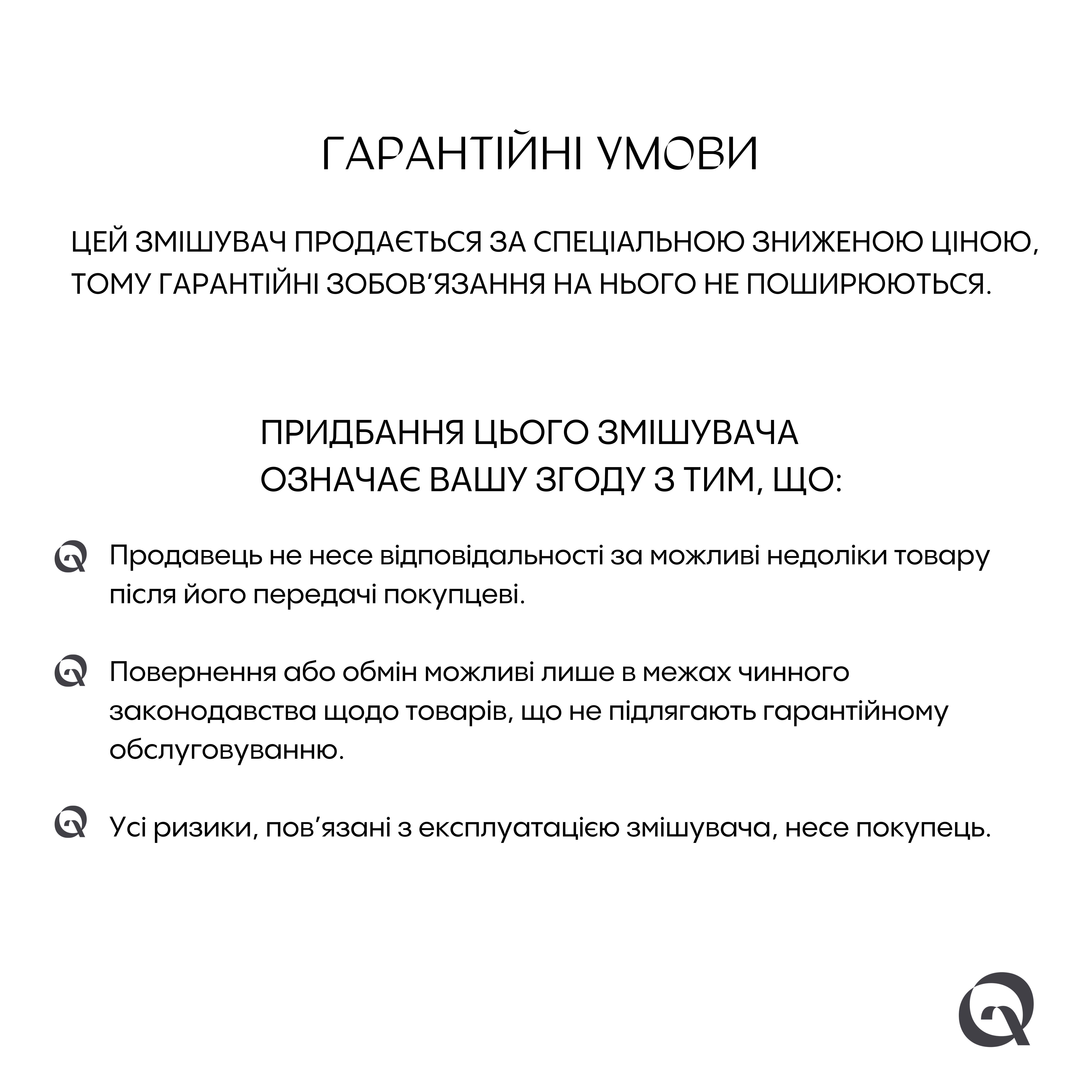 Змішувач для биде Qtap Lipno QTLIPNO2023101G Graphite