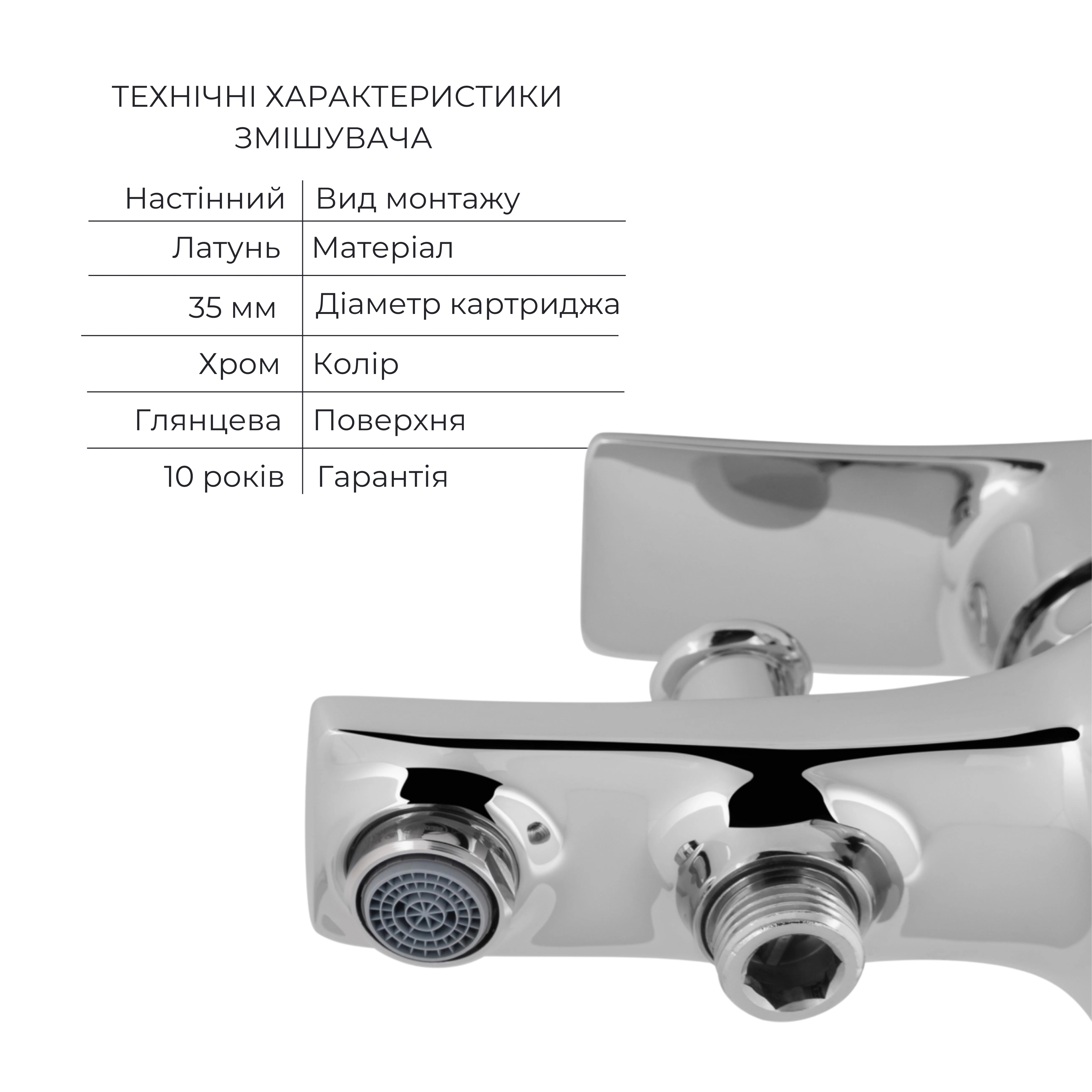 Комплект для ванної кімнати Qtap Nihonto Chrome: Змішувач QTNH3022101DC + Тримач QTCRMA030 + Шланг QTHADPVC160C + Лійка QTRUCA115O3KCW
