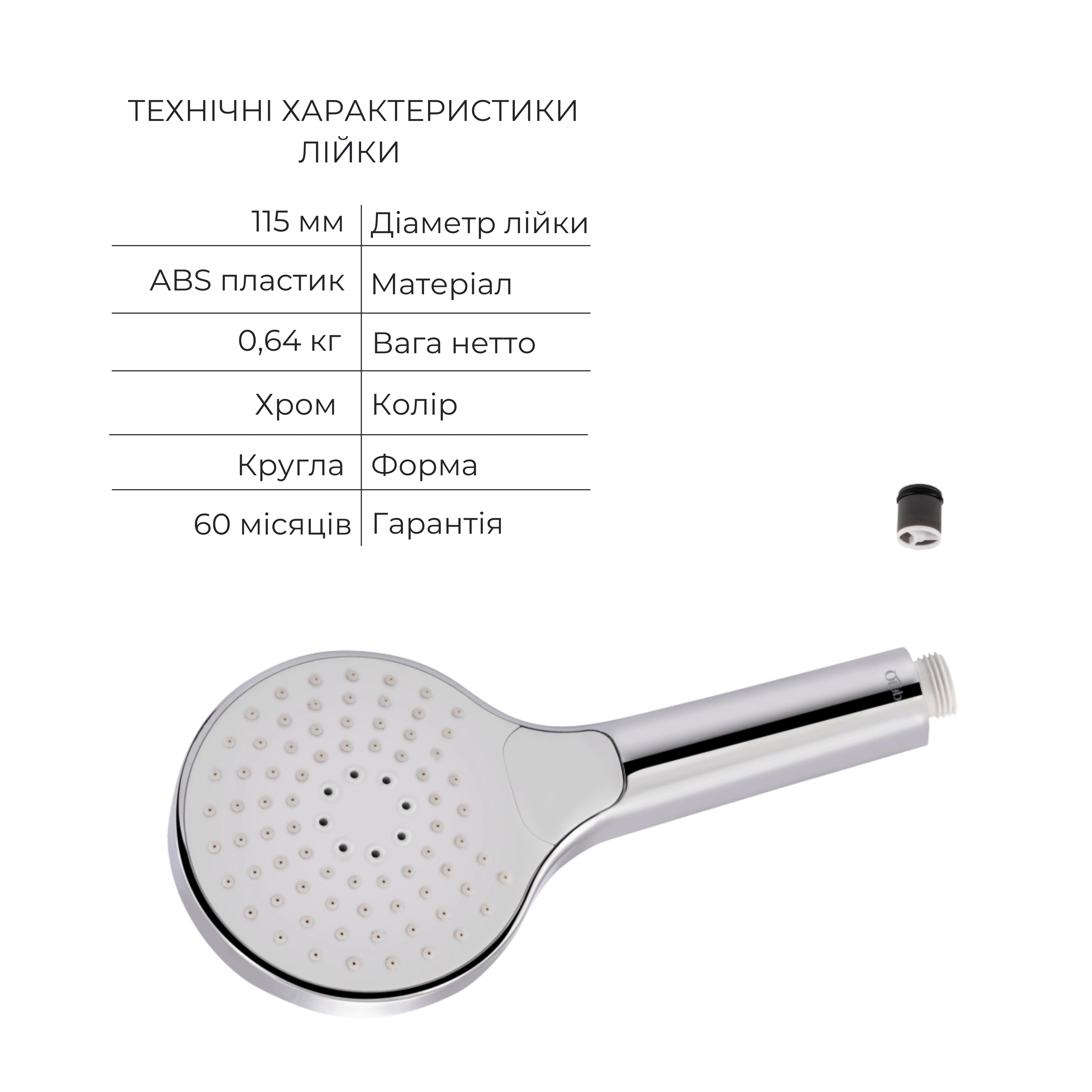 Комплект для ванної кімнати Qtap Nihonto Chrome: Змішувач QTNH3022101DC + Тримач QTCRMA030 + Шланг QTHADPVC160C + Лійка QTRUCA115O3KCW