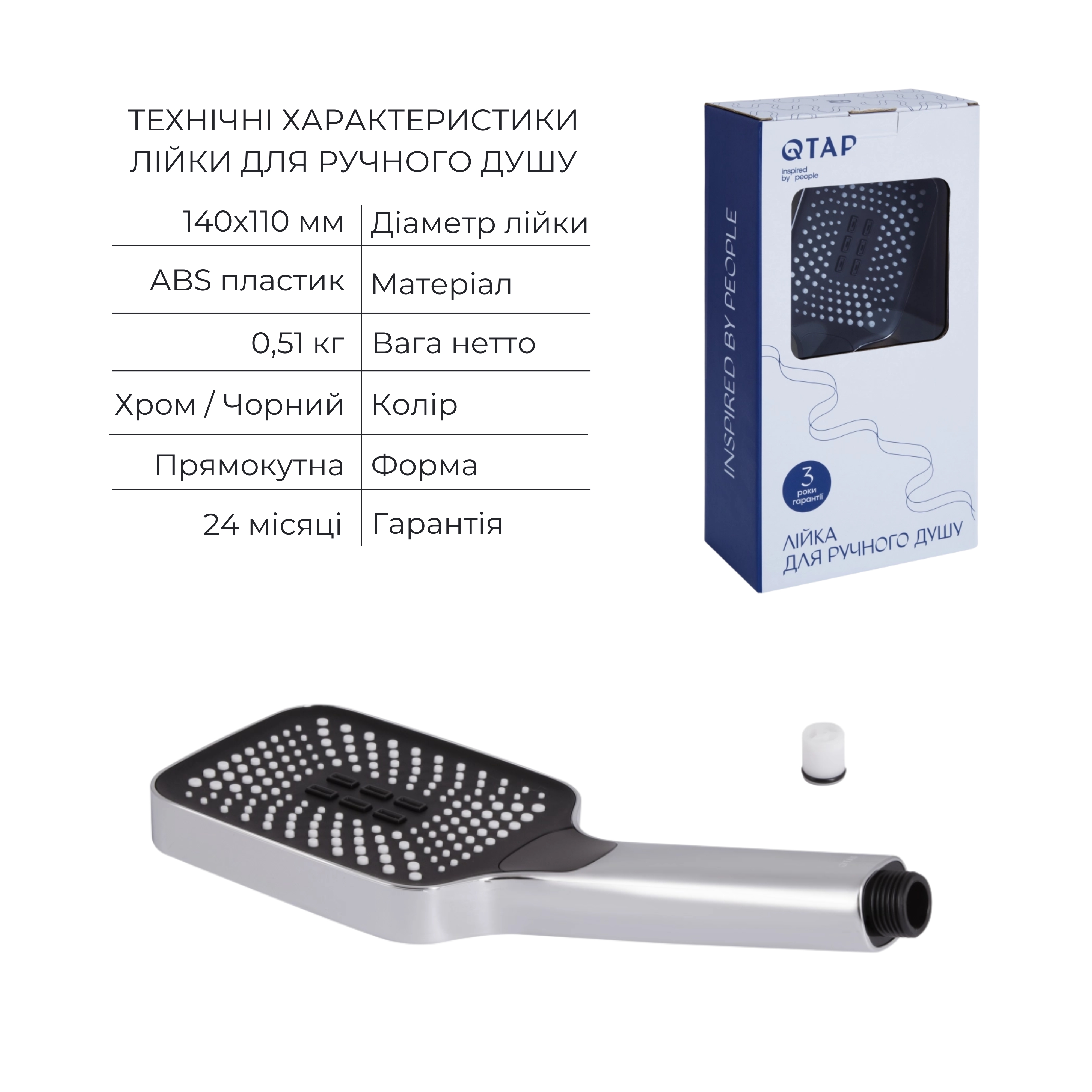 Комплект для душу Qtap Olsava Chrome: Змішувач QTOS6212107ODC + Лійки (QTRUC125CRM45952,QTHLA107CRM45948) + Шланг QTHADPVC200C + QTCRMBH030