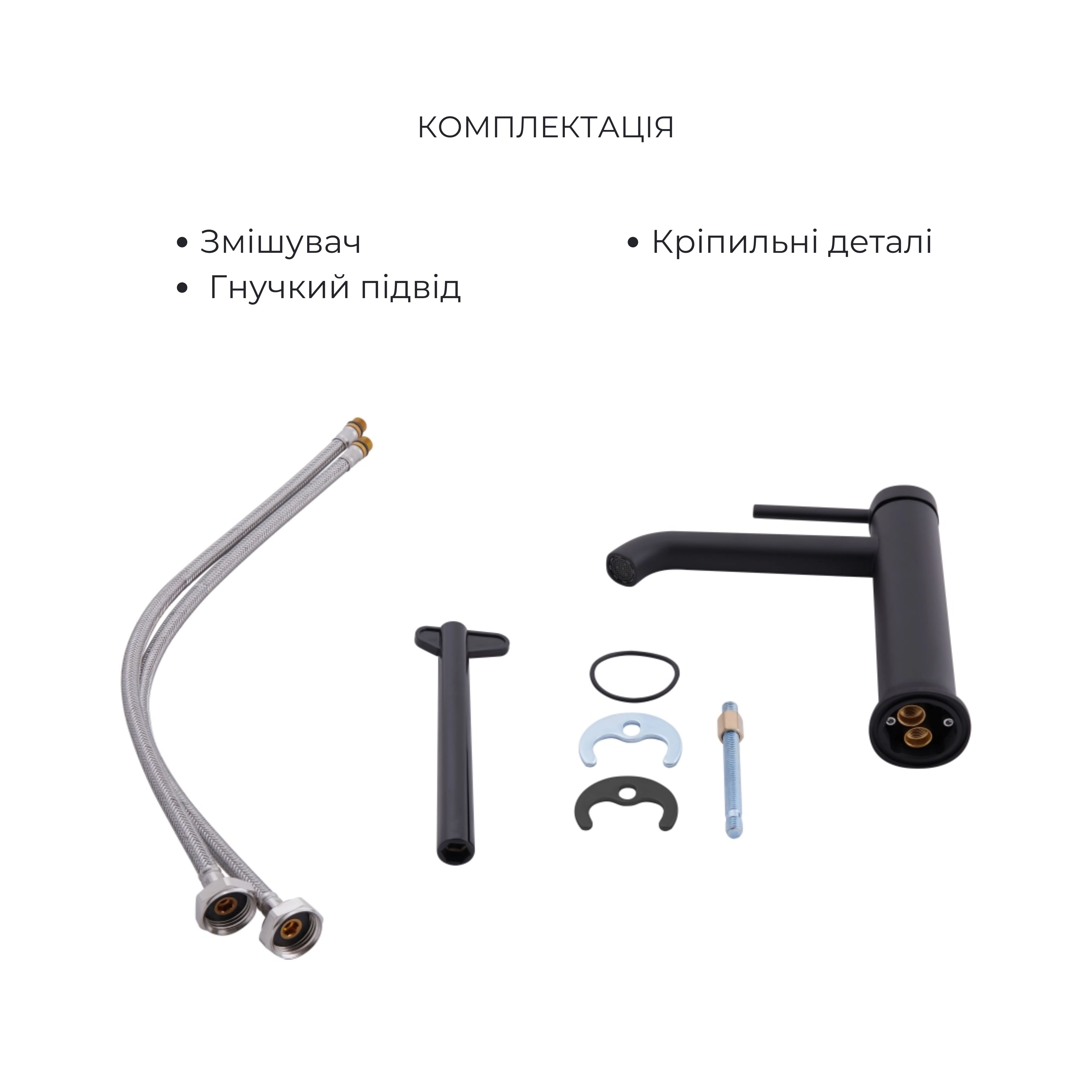 Комплект для умивальника+біде Qtap Robin Matt Black: Змішувач для раковини QTROB1060M102B + Змішувач для біде QTROB2060102B