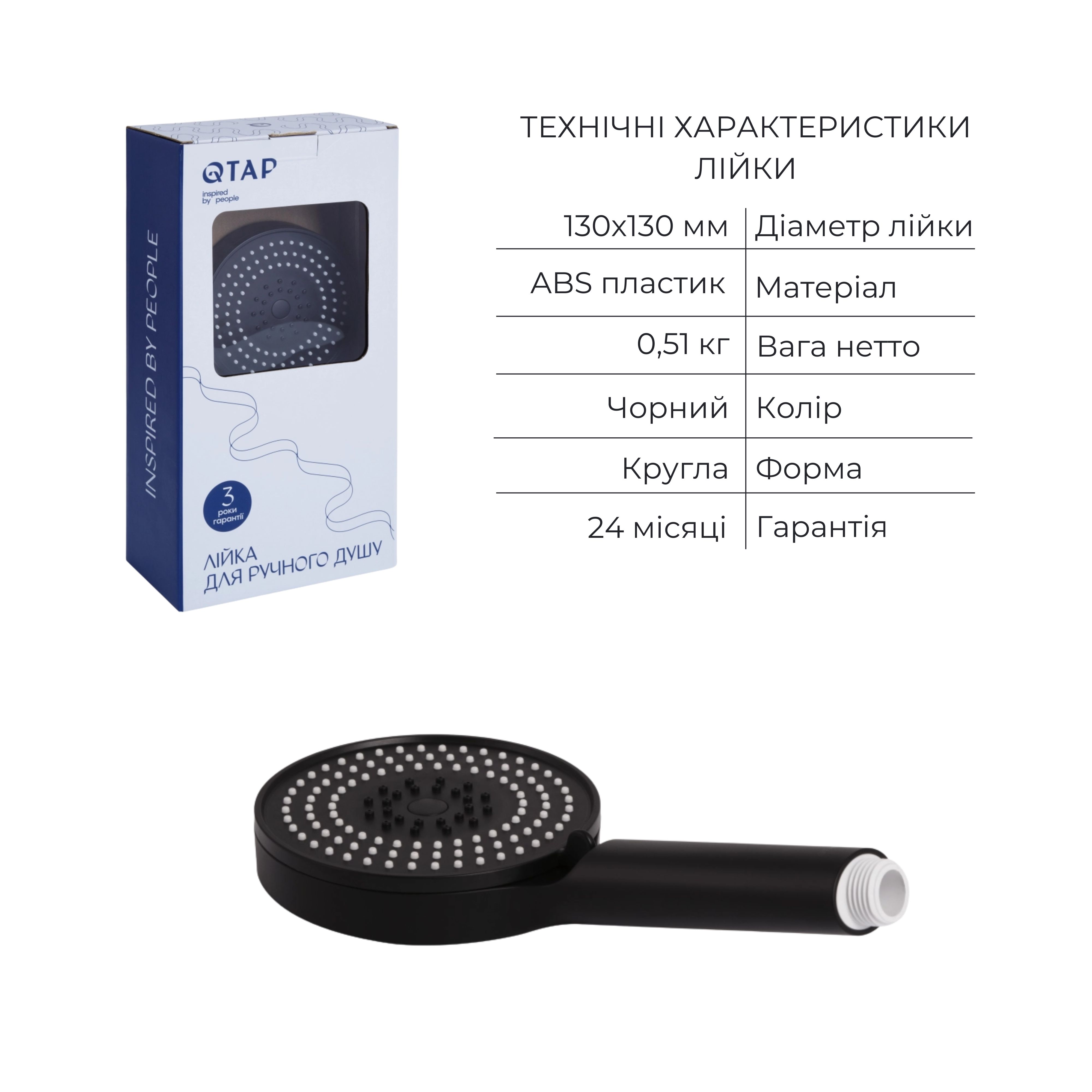 Комплект для ванни Qtap Robin Black: Змішувачі QTROB3060102B+QTROB1060M102B+Тримач QT829910842854OB+Шланг QT054BL43074+Лійка QTRUC125BLM45776