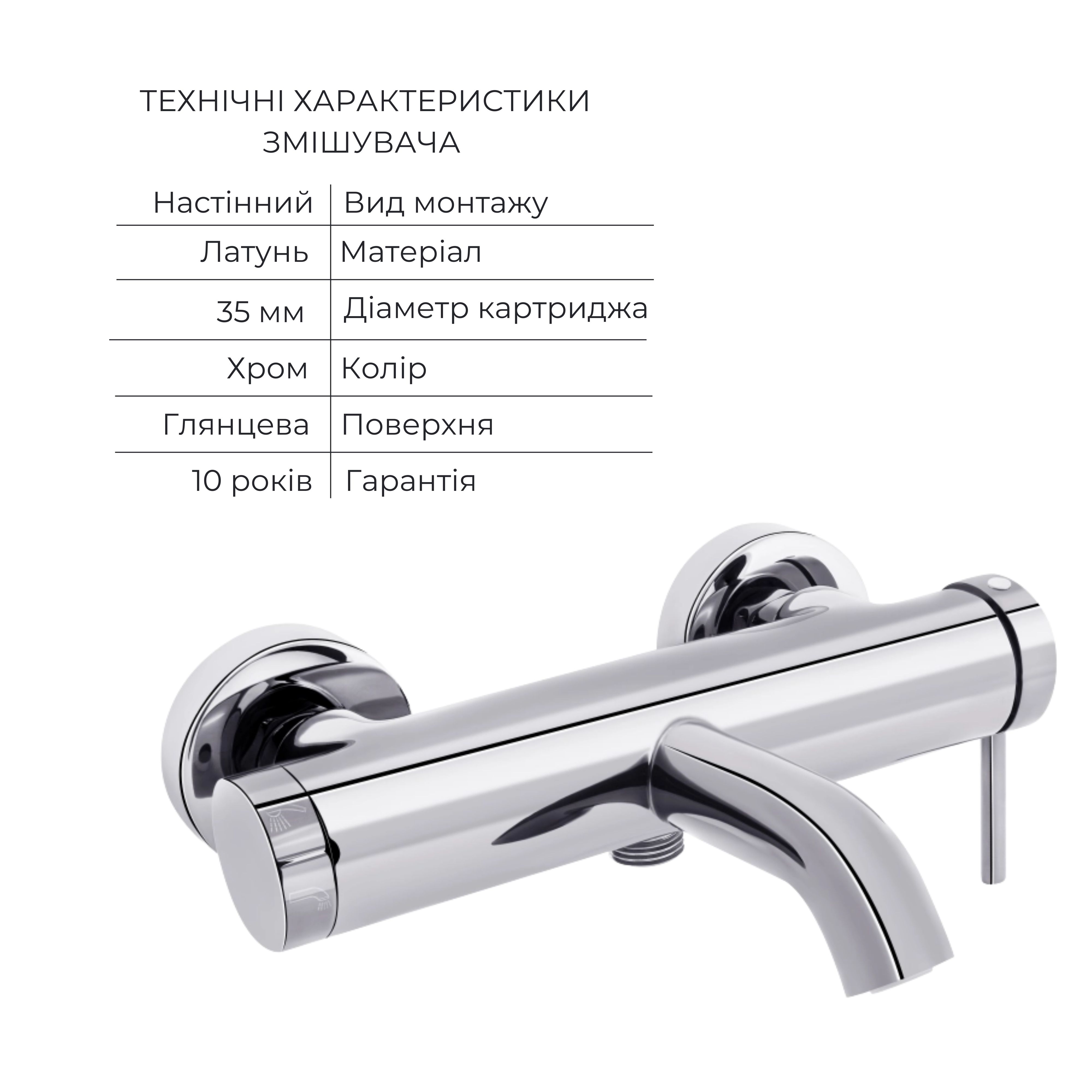 Комплект для ванної кімнати Qtap Robin Chrome: Змішувач QTROB3060102C + Тримач QTCRMA030 + Шланг QTHADPVC160C + Лійка QTRUCA115O3KCW