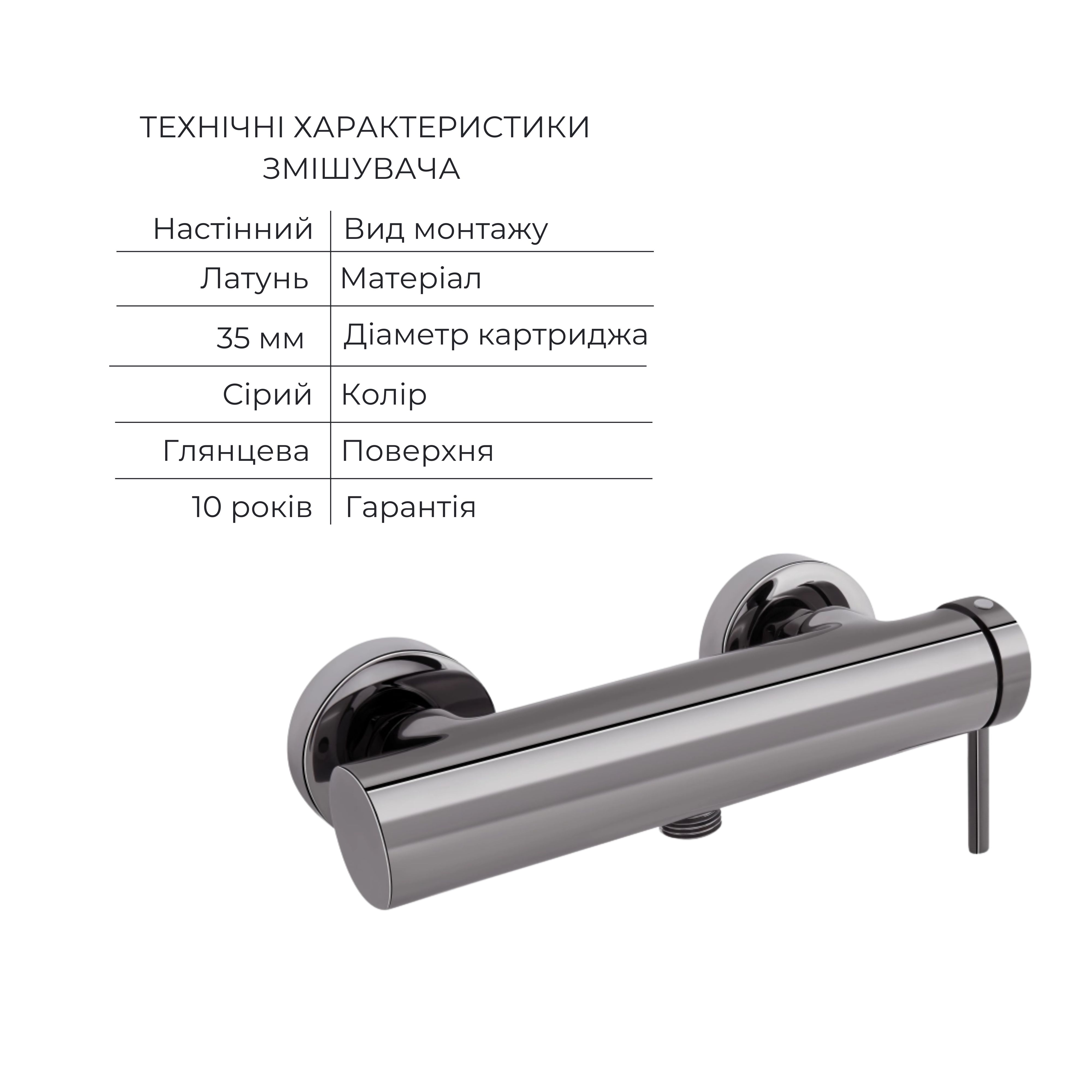 Комплект для душевої кімнати Qtap Robin Black Chrome: Змішувач  QTROB4060102K + Тримач QT829910842854GRP + Шланг QTHADPVC160G +Лійка QTRUCA120R3GRP