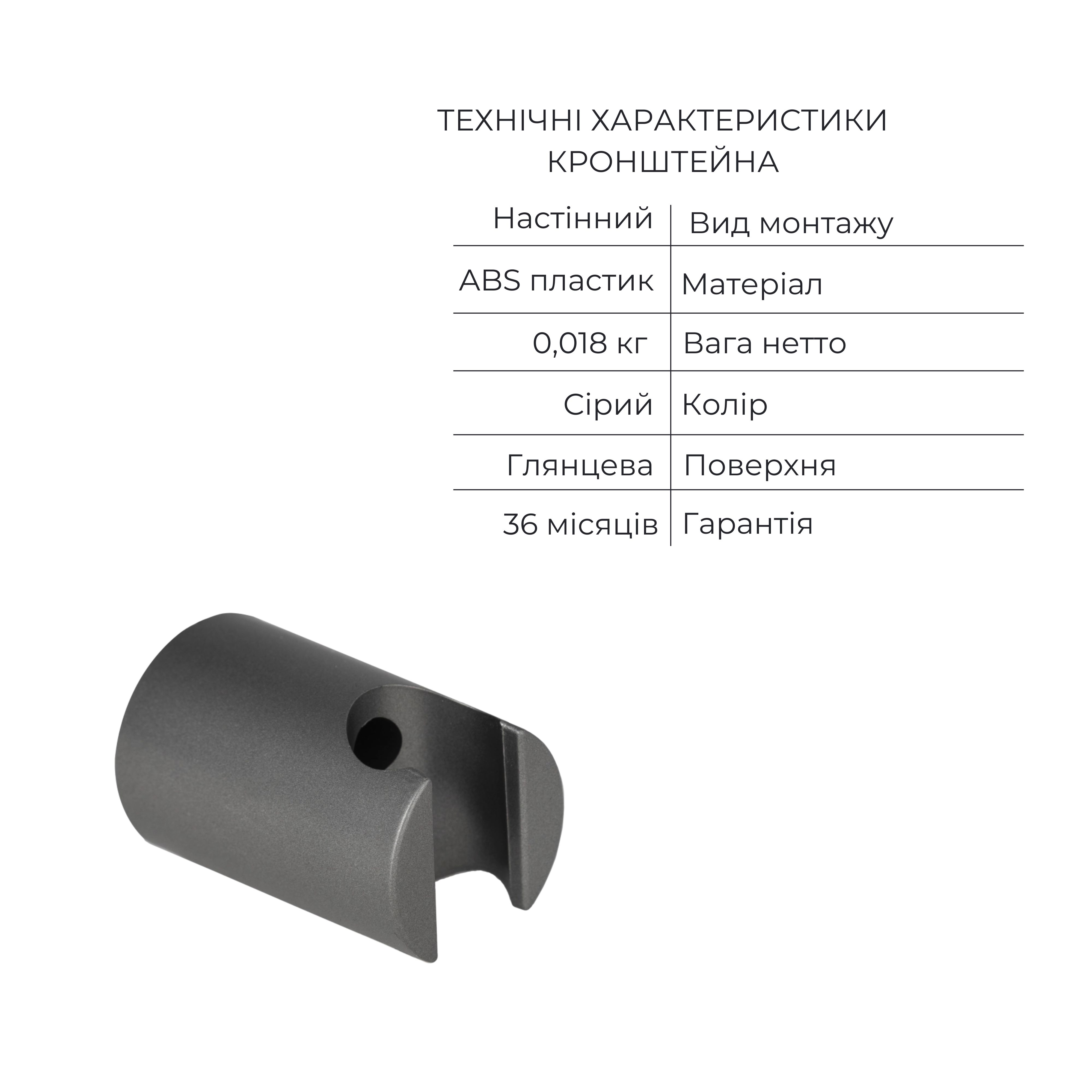 Комплект для душевої кімнати Qtap Robin Black Chrome: Змішувач  QTROB4060102K + Тримач QT829910842854GRP + Шланг QTHADPVC160G +Лійка QTRUCA120R3GRP