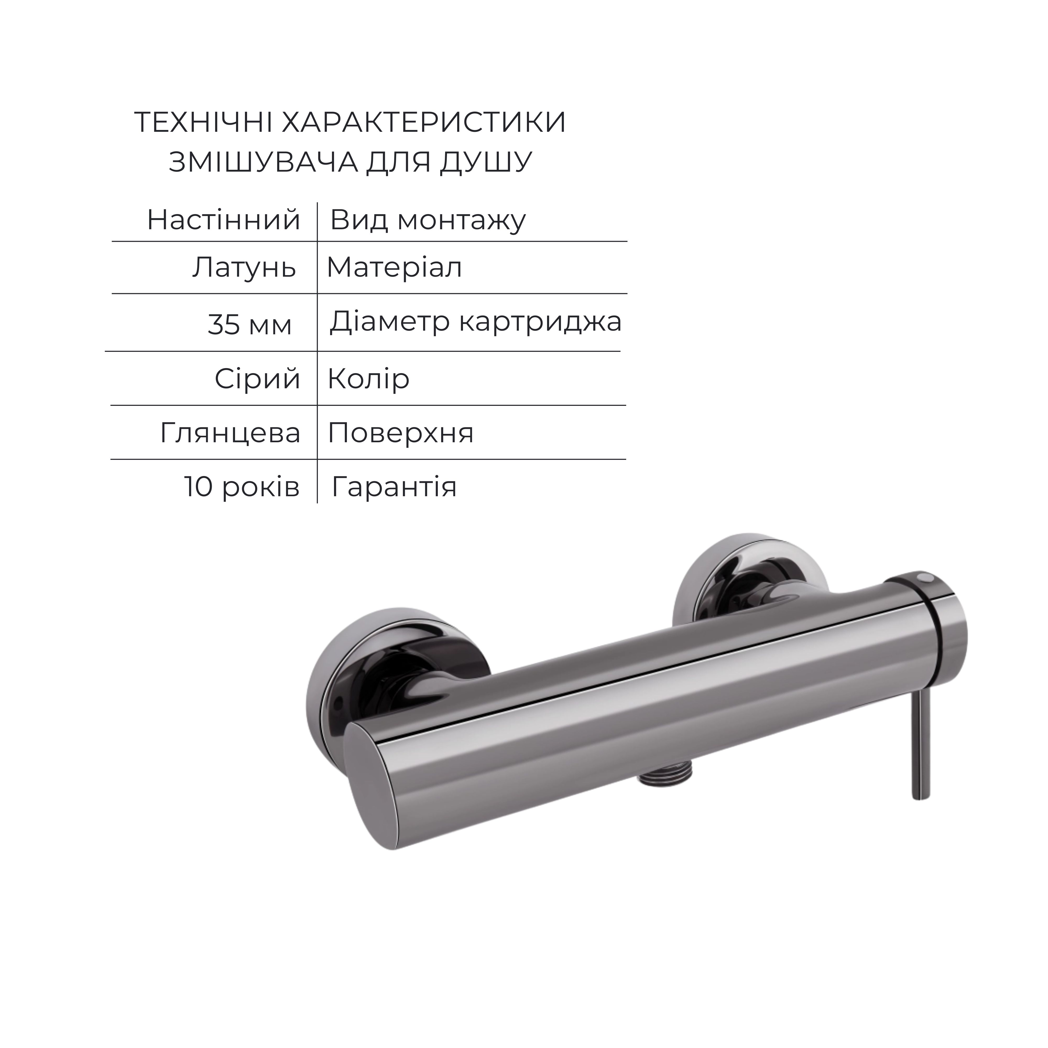Комплект для душа Qtap Robin Black Chrome: Змішувачі QTROB4060102K+QTROB1060M102K+Тримач QT829910842854GRP+Шланг QTHADPVC160G+Лійка QTRUCA120R3GRP