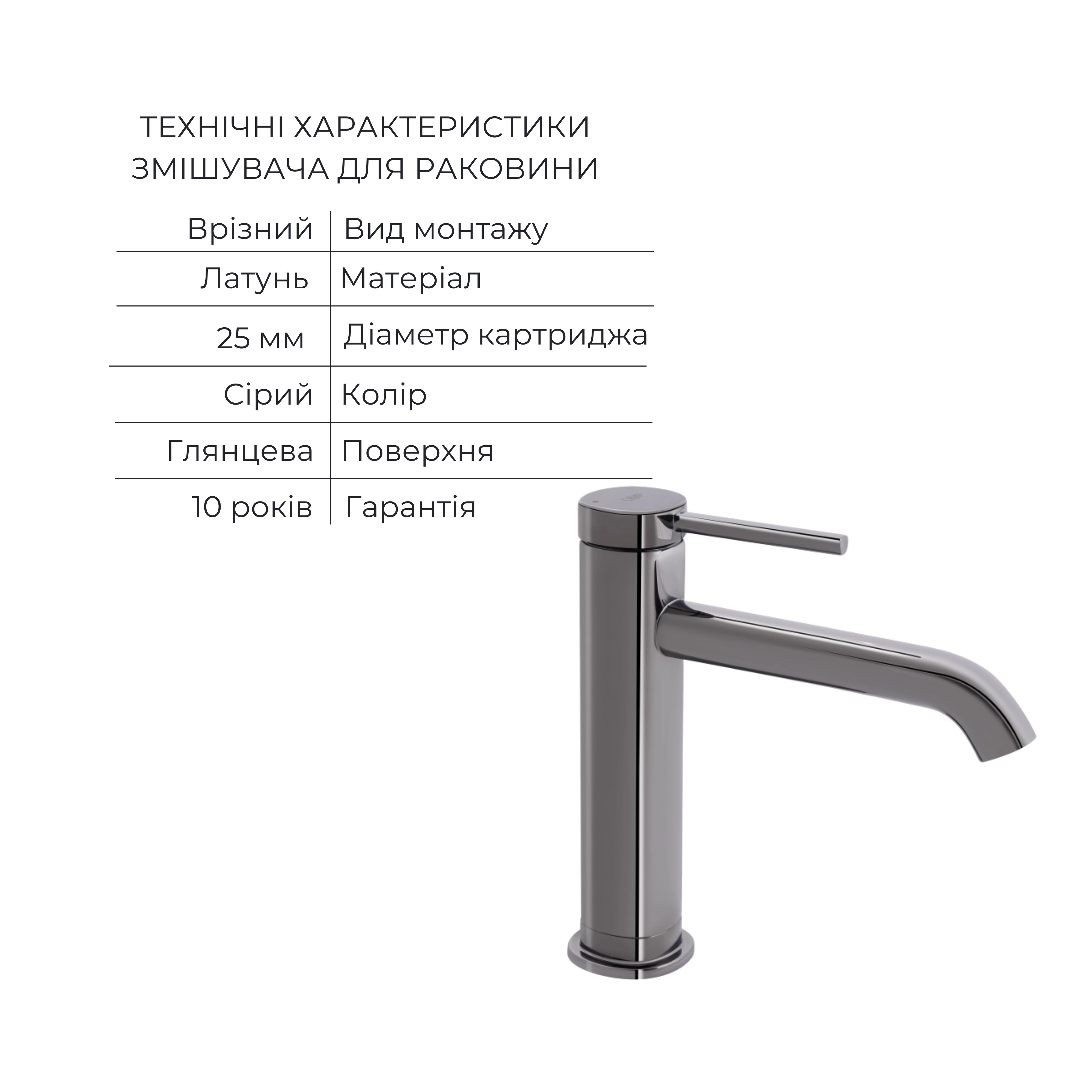 Комплект для душа Qtap Robin Black Chrome: Змішувачі QTROB4060102K+QTROB1060M102K+Тримач QT829910842854GRP+Шланг QTHADPVC160G+Лійка QTRUCA120R3GRP