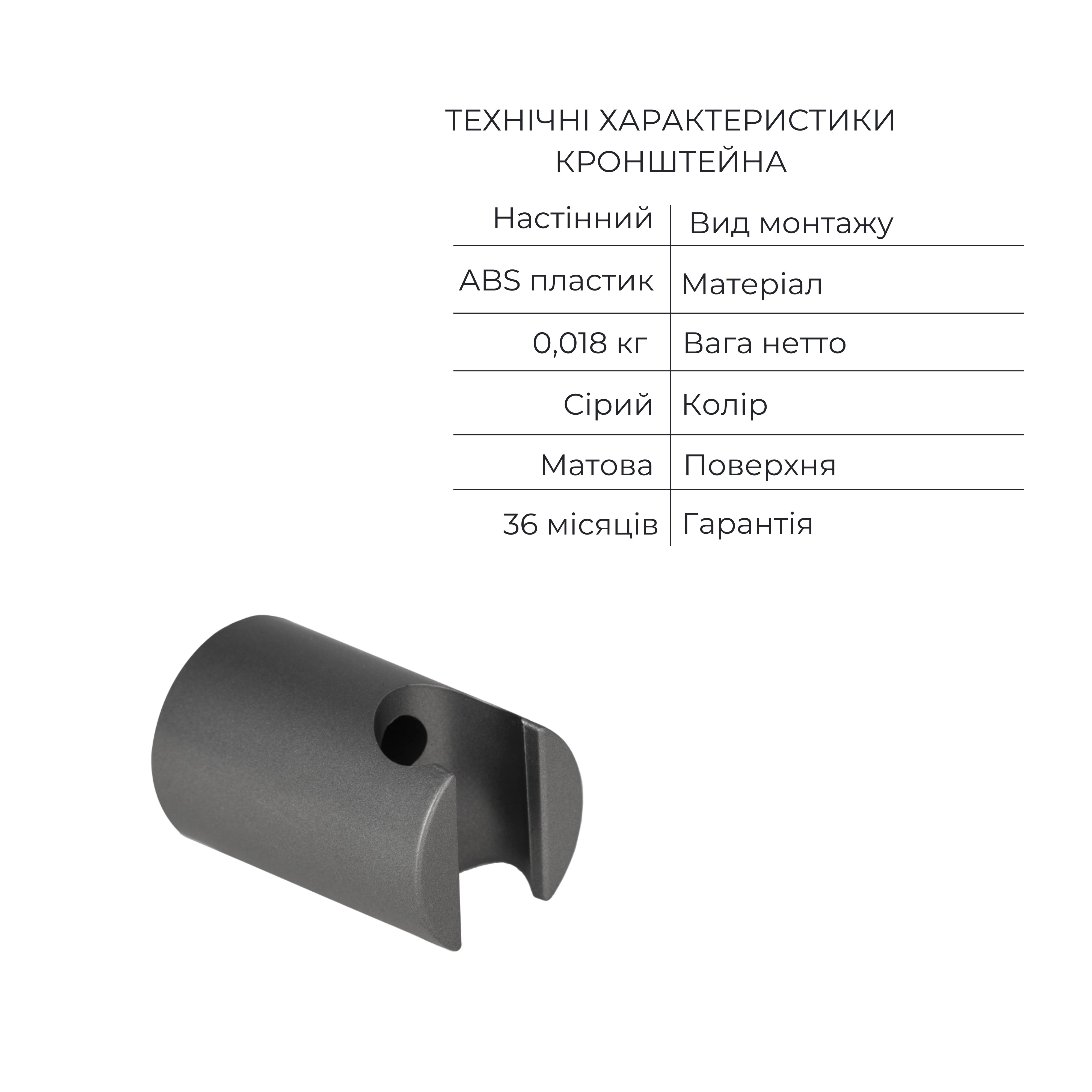 Комплект для душа Qtap Robin Black Chrome: Змішувачі QTROB4060102K+QTROB1060M102K+Тримач QT829910842854GRP+Шланг QTHADPVC160G+Лійка QTRUCA120R3GRP