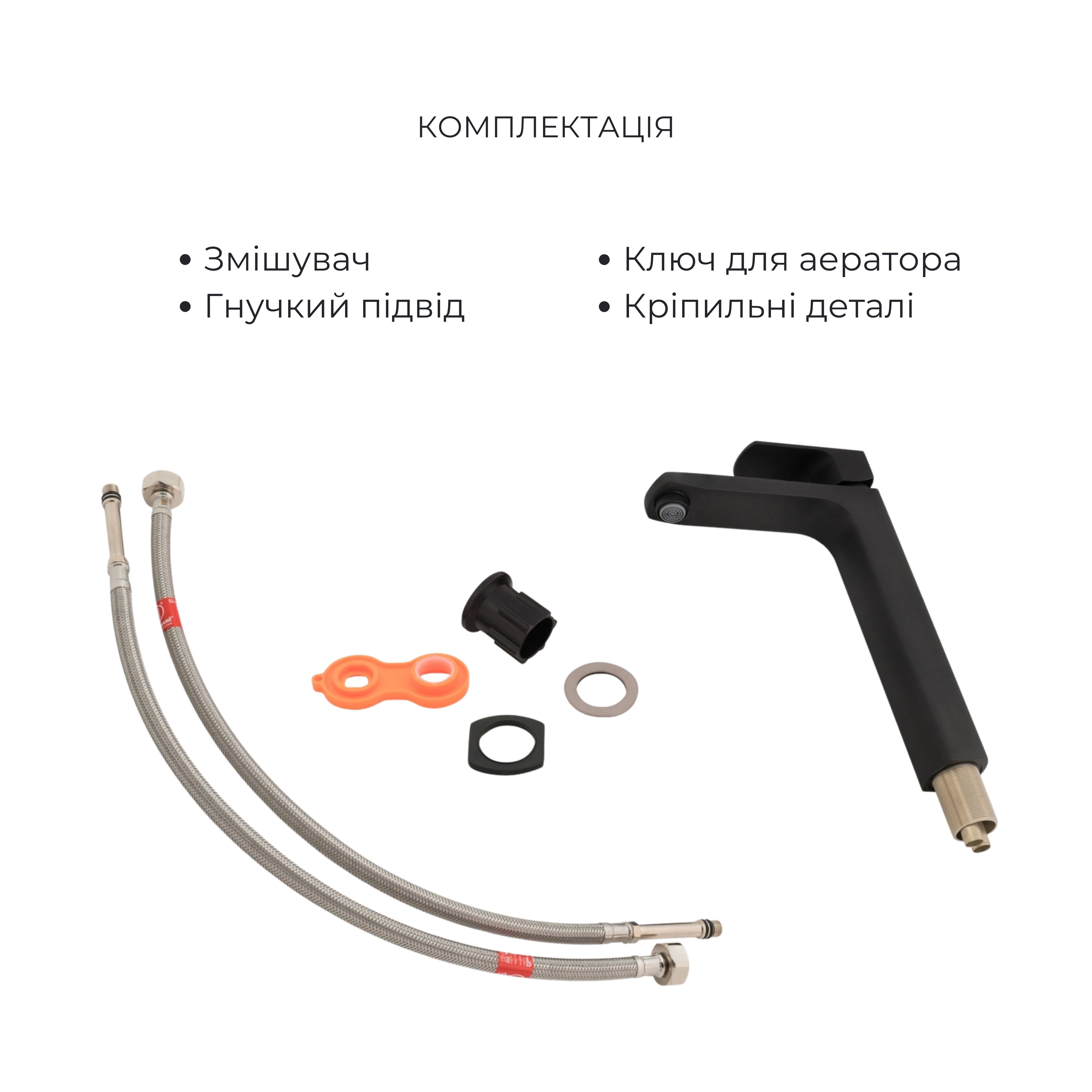 Комплект змішувачів Qtap Sloup: Душова система QTSL57T105VNKBB + Змішувач для раковини QTLIPNO1023H101CB