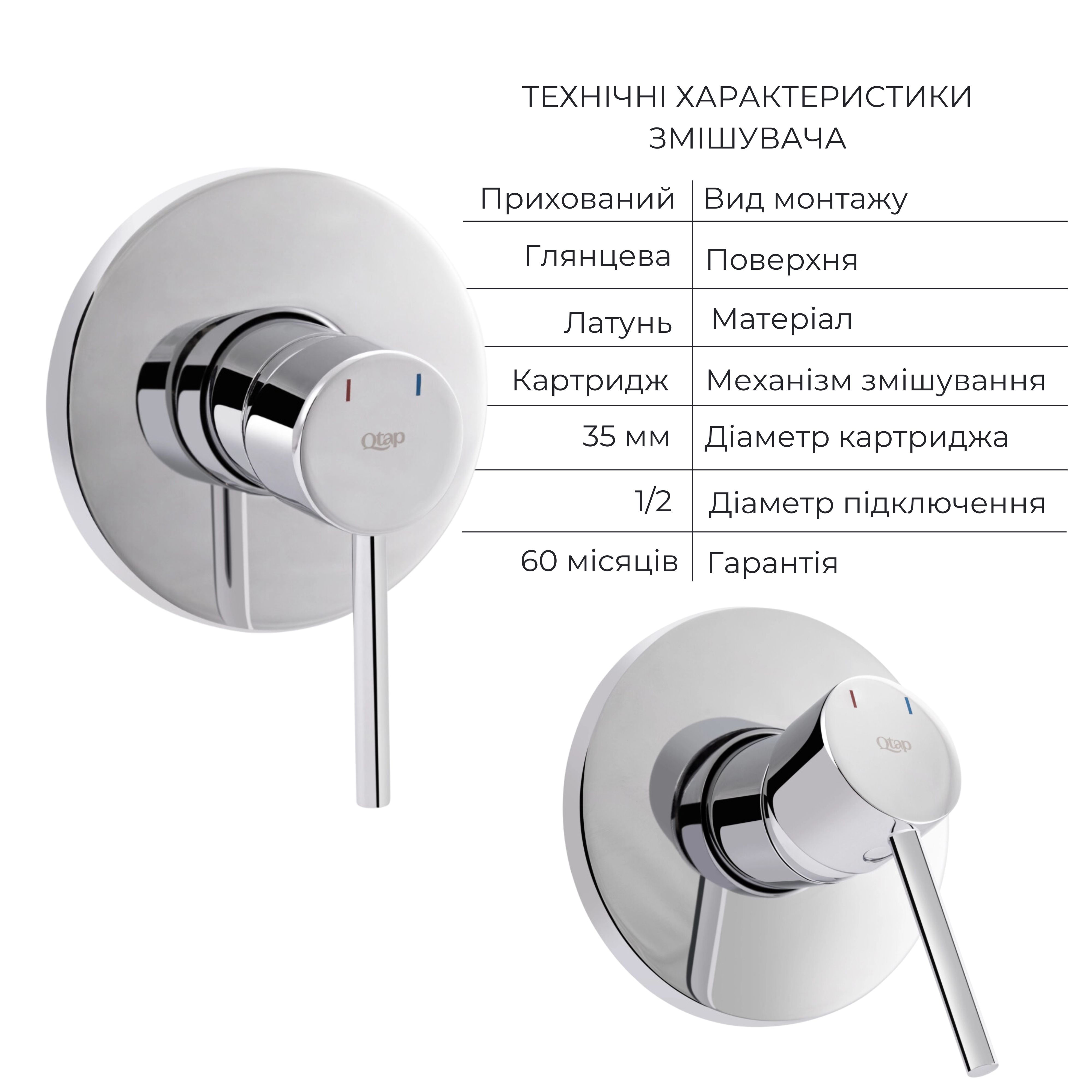 Комплект для гігієнічного душу Qtap Spring Chrome: Змішувач QTSPRCRM + Підключення з тримачем QTCRMBH030 + Гігієнічний набір QTSETCRMA021