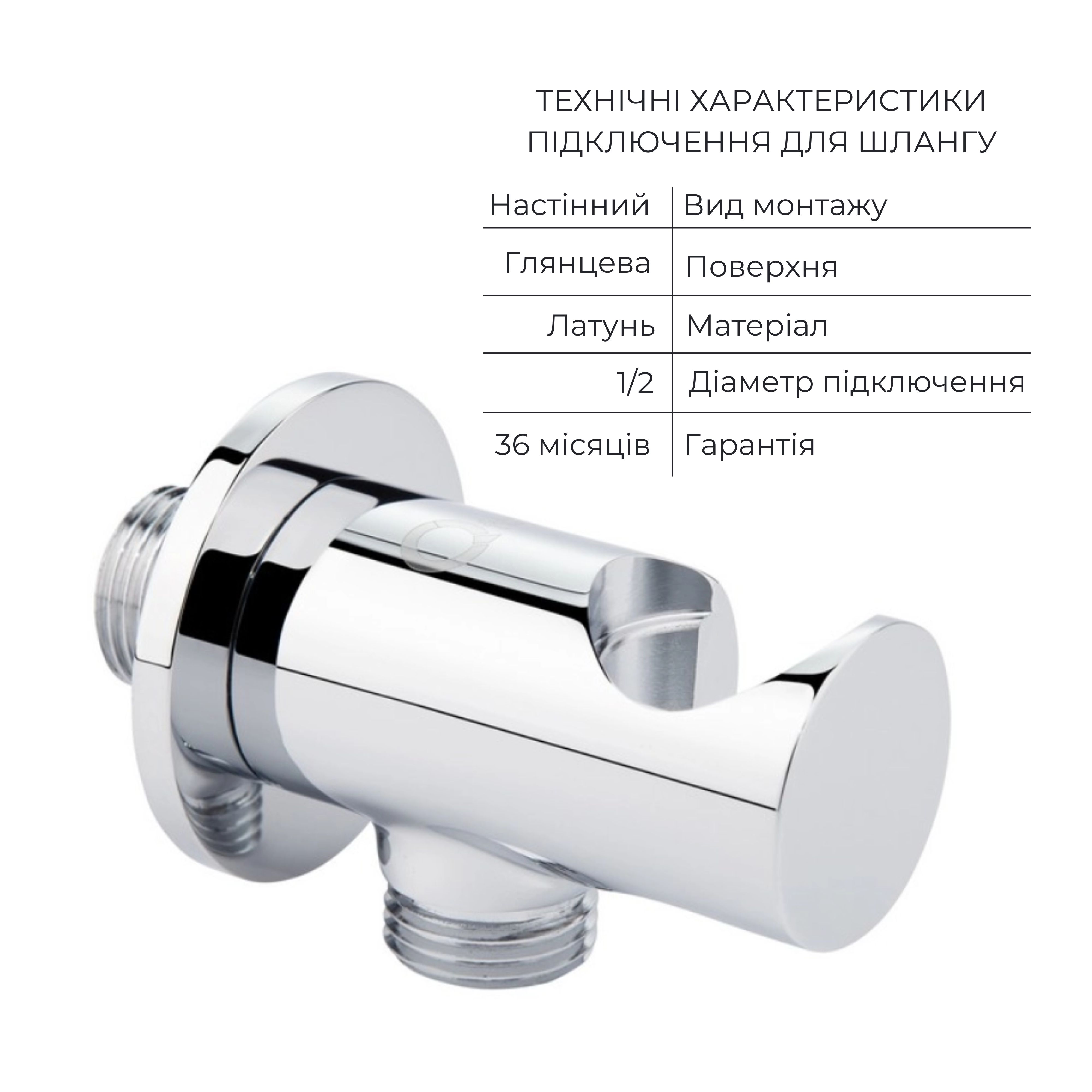 Комплект для гігієнічного душу Qtap Spring Chrome: Змішувач QTSPRCRM + Підключення з тримачем QTCRMBH030 + Гігієнічний набір QTSETCRMA021