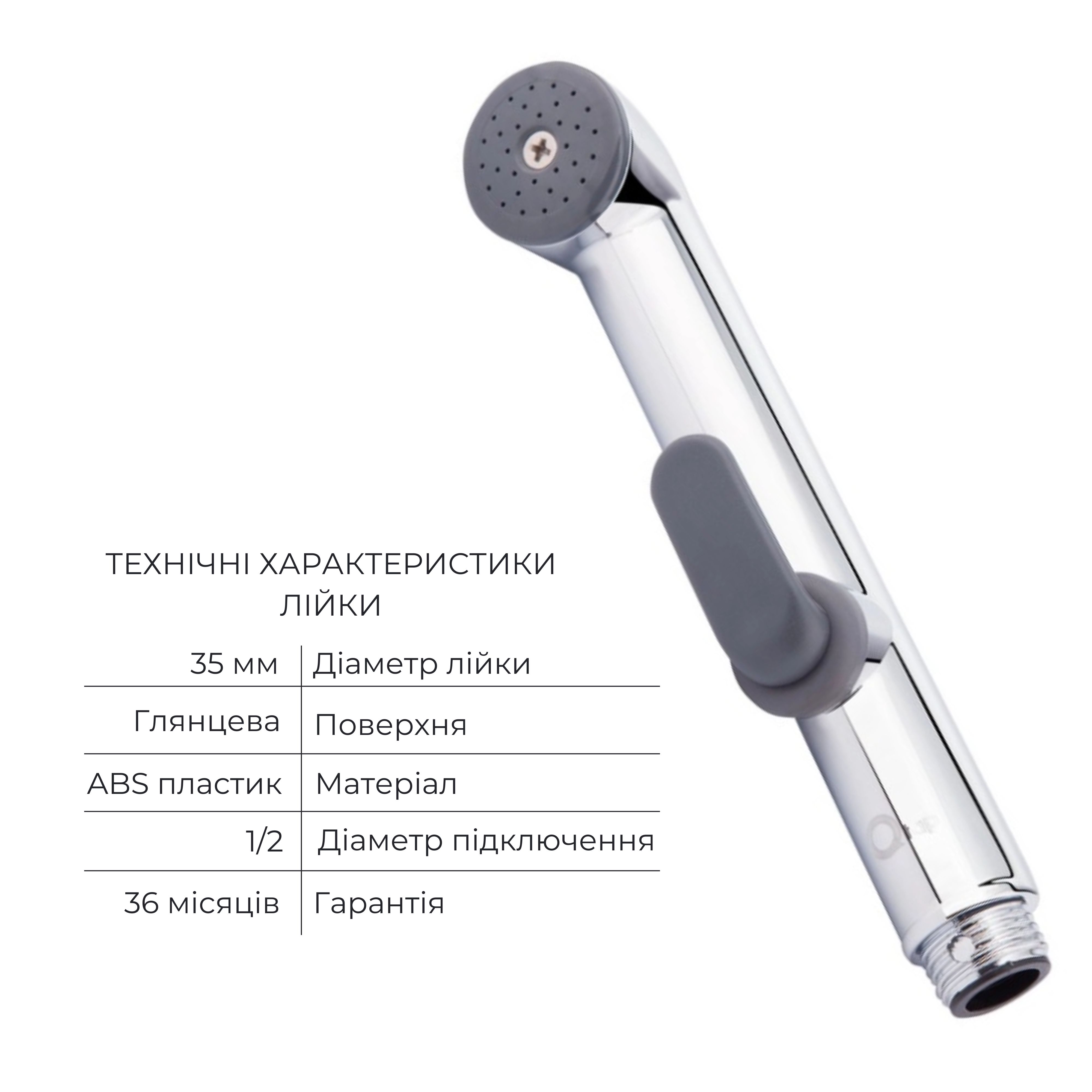 Комплект для гігієнічного душу Qtap Spring Chrome: Змішувач QTSPRCRM + Підключення з тримачем QTCRMBH030 + Гігієнічний набір QTSETCRMA021