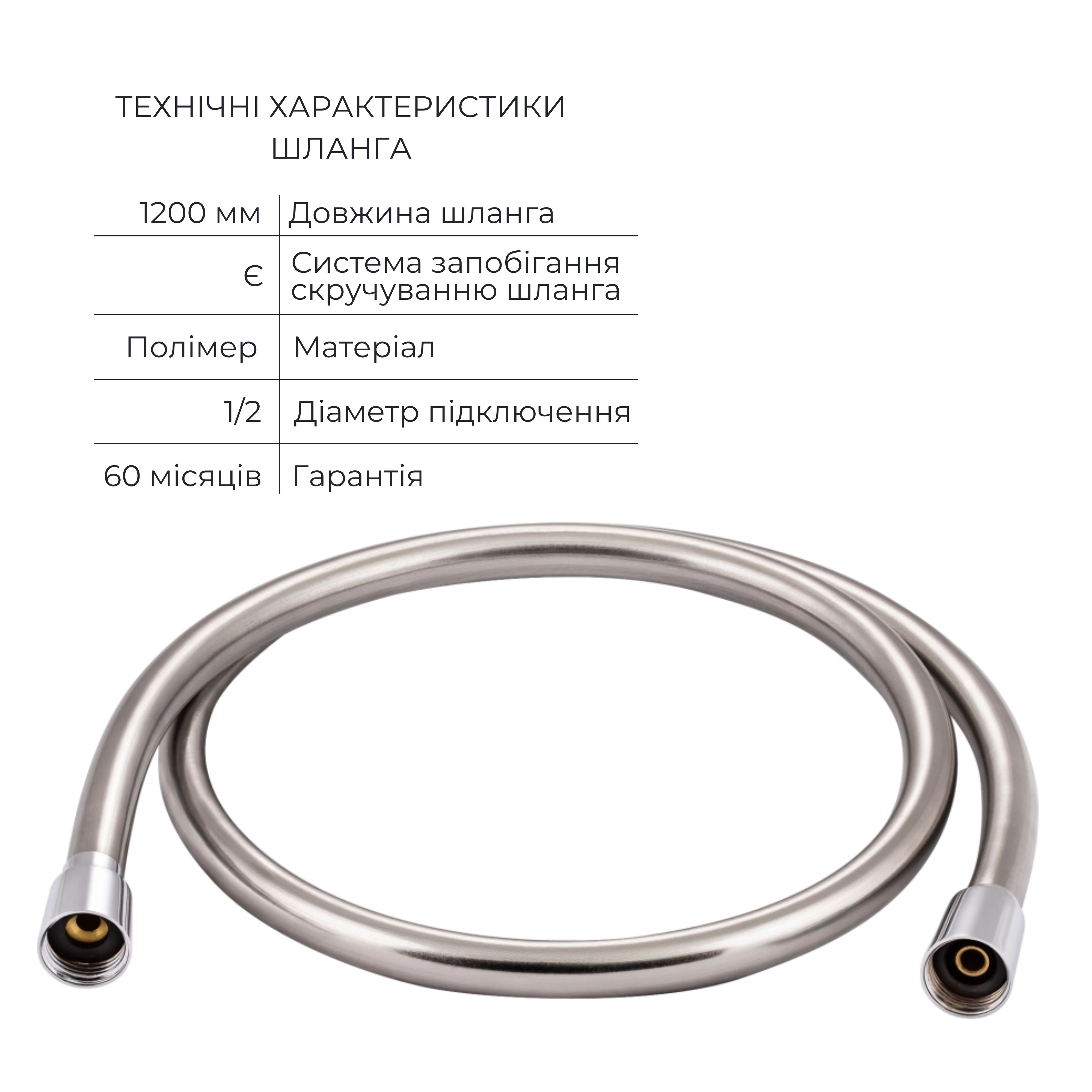 Комплект для гігієнічного душу Qtap Spring Chrome: Змішувач QTSPRCRM + Підключення з тримачем QTCRMBH030 + Гігієнічний набір QTSETCRMA021