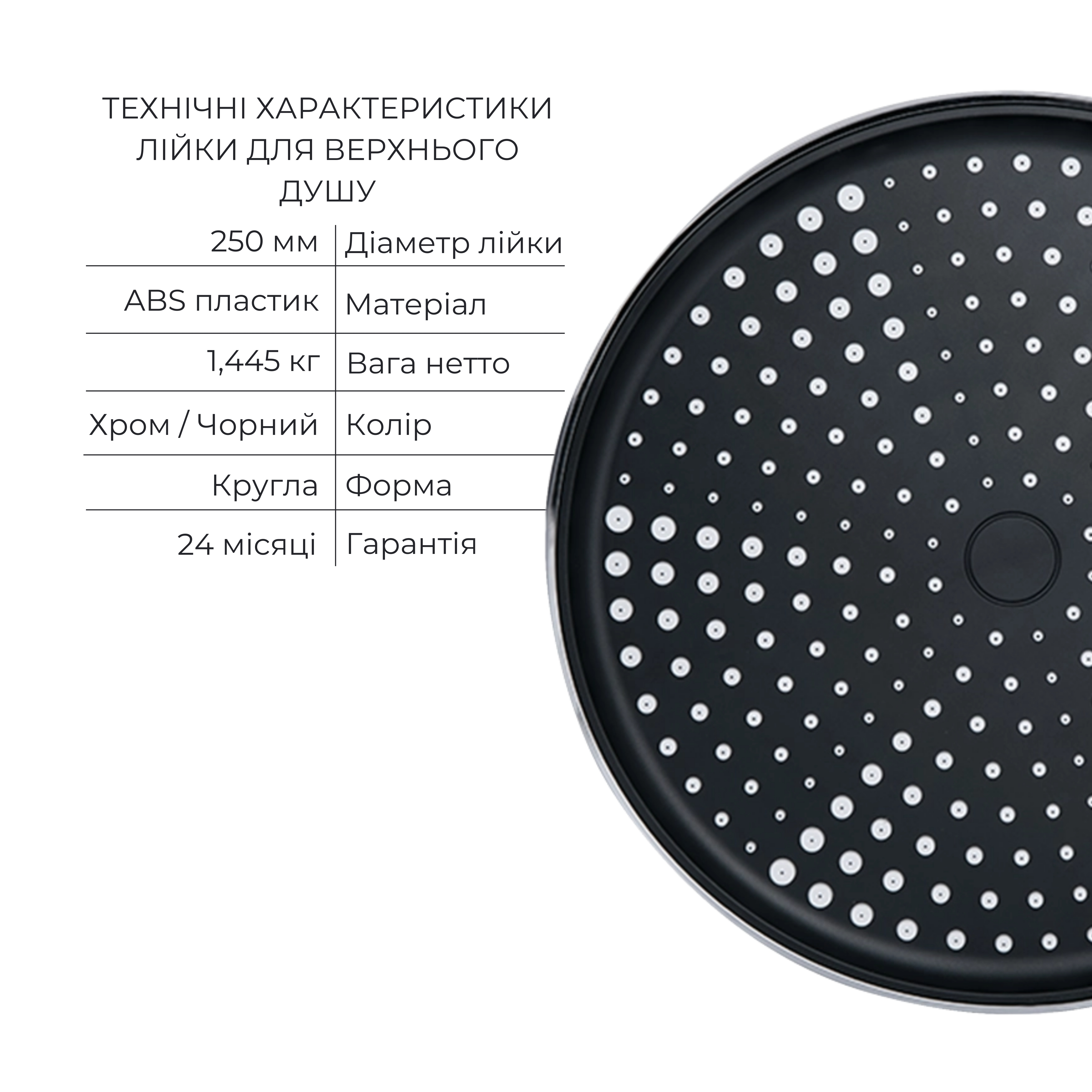 Комплект для душа Qtap Stenava: Змішувач для душу QTST6245102DC+Душ. набір(QTHLA107CRM45948+QTRUC125CRM45954+QTTRU120CRM45928+QTCRMBH030+QTHADPVC160C)